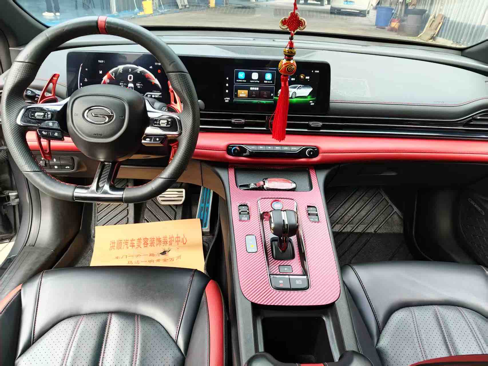 GAC Trumpchi Empow 2023 #9 GAC Trumpchi Empow 2023 car image #9