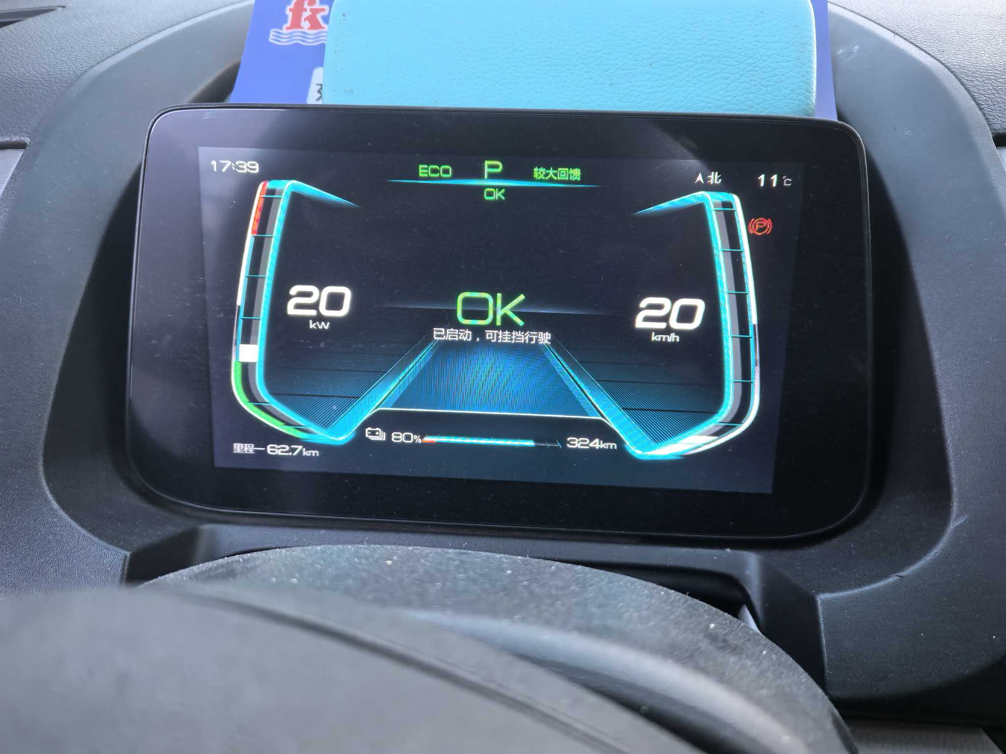 BYD Yuan Pro 2022 #9 BYD Yuan Pro 2022 car image #9