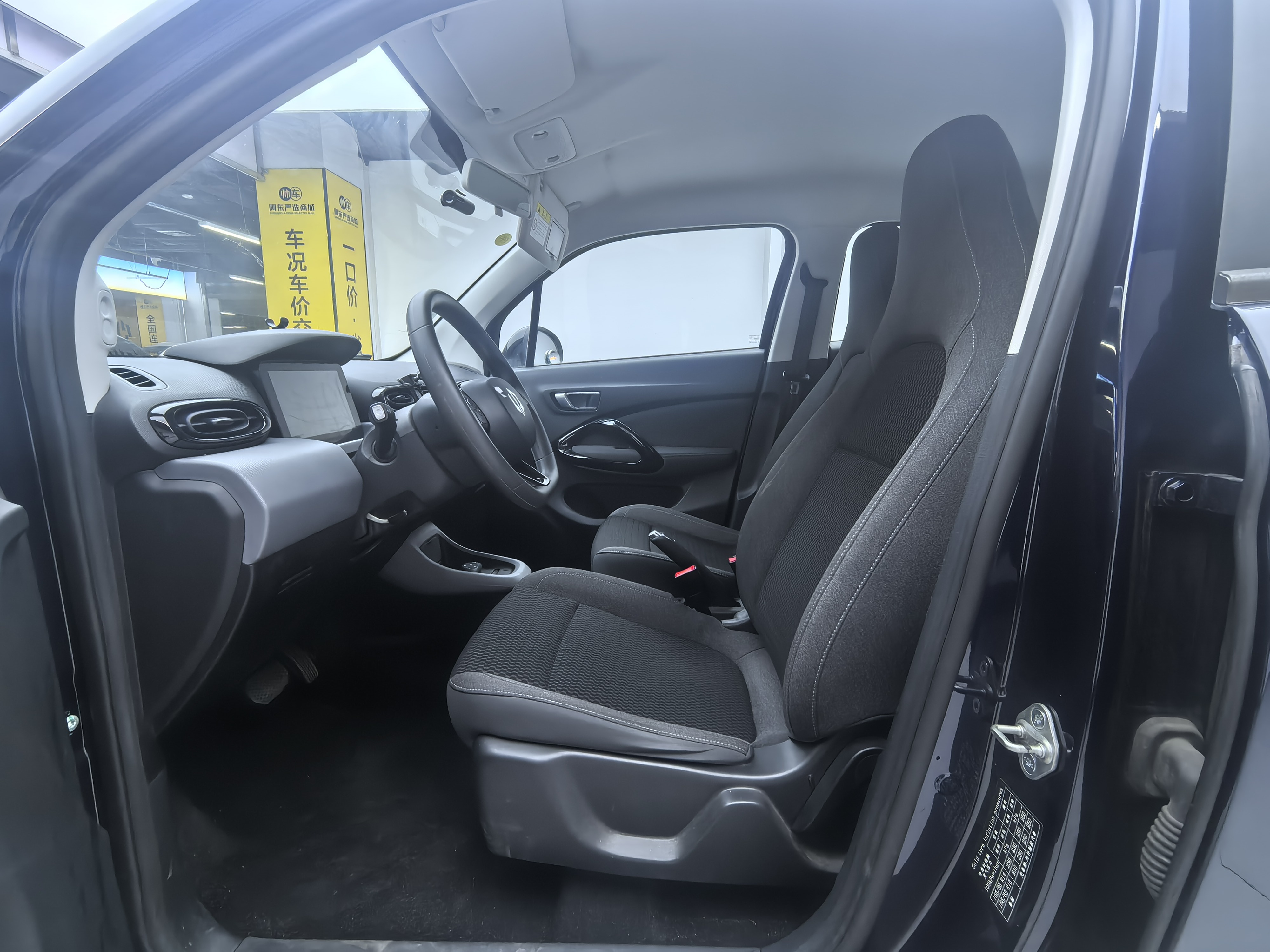 零跑汽车 零跑T03 2022 汽车图片 #9