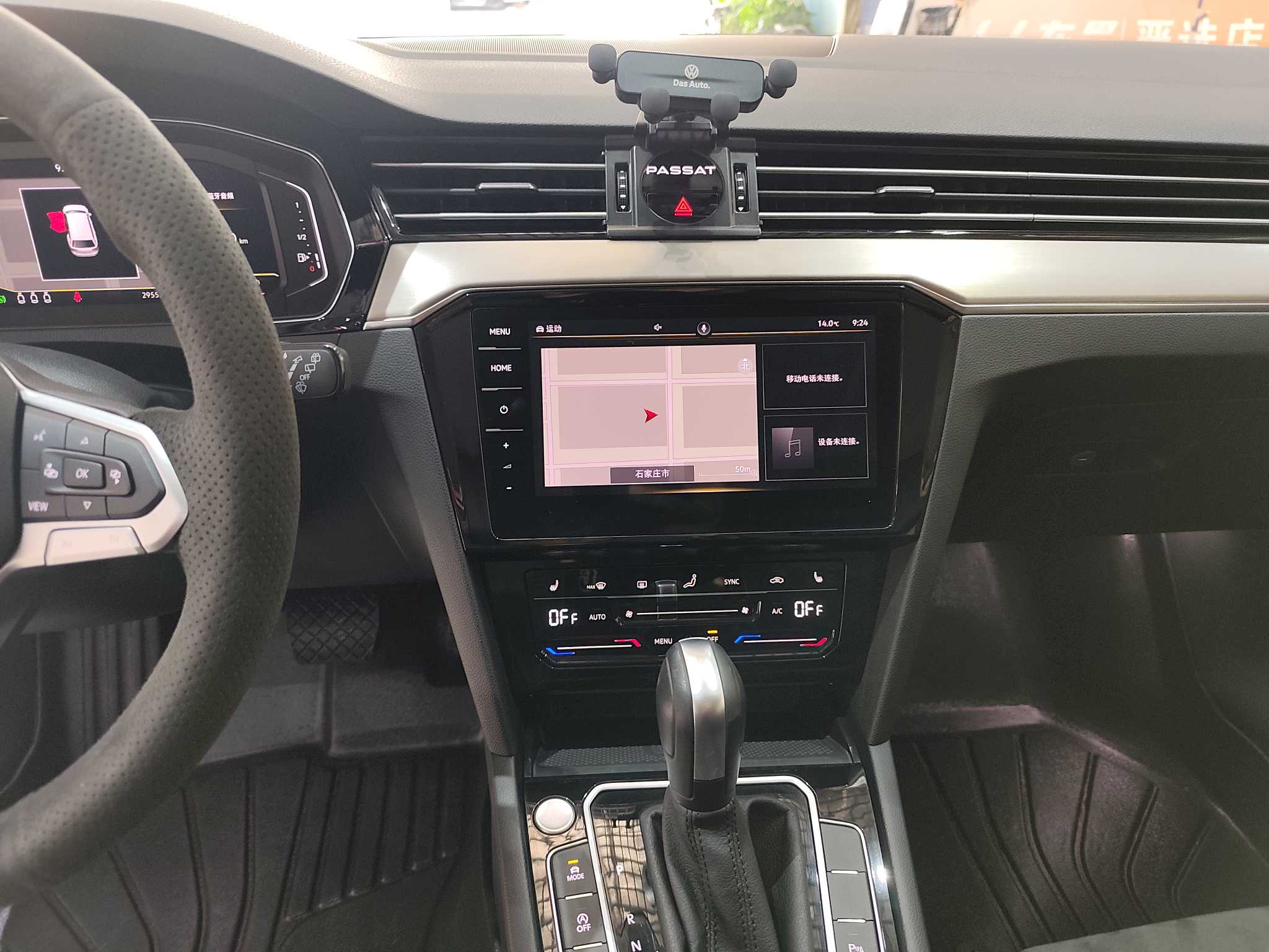 Volkswagen Passat Variant 2023 immagine di auto #9