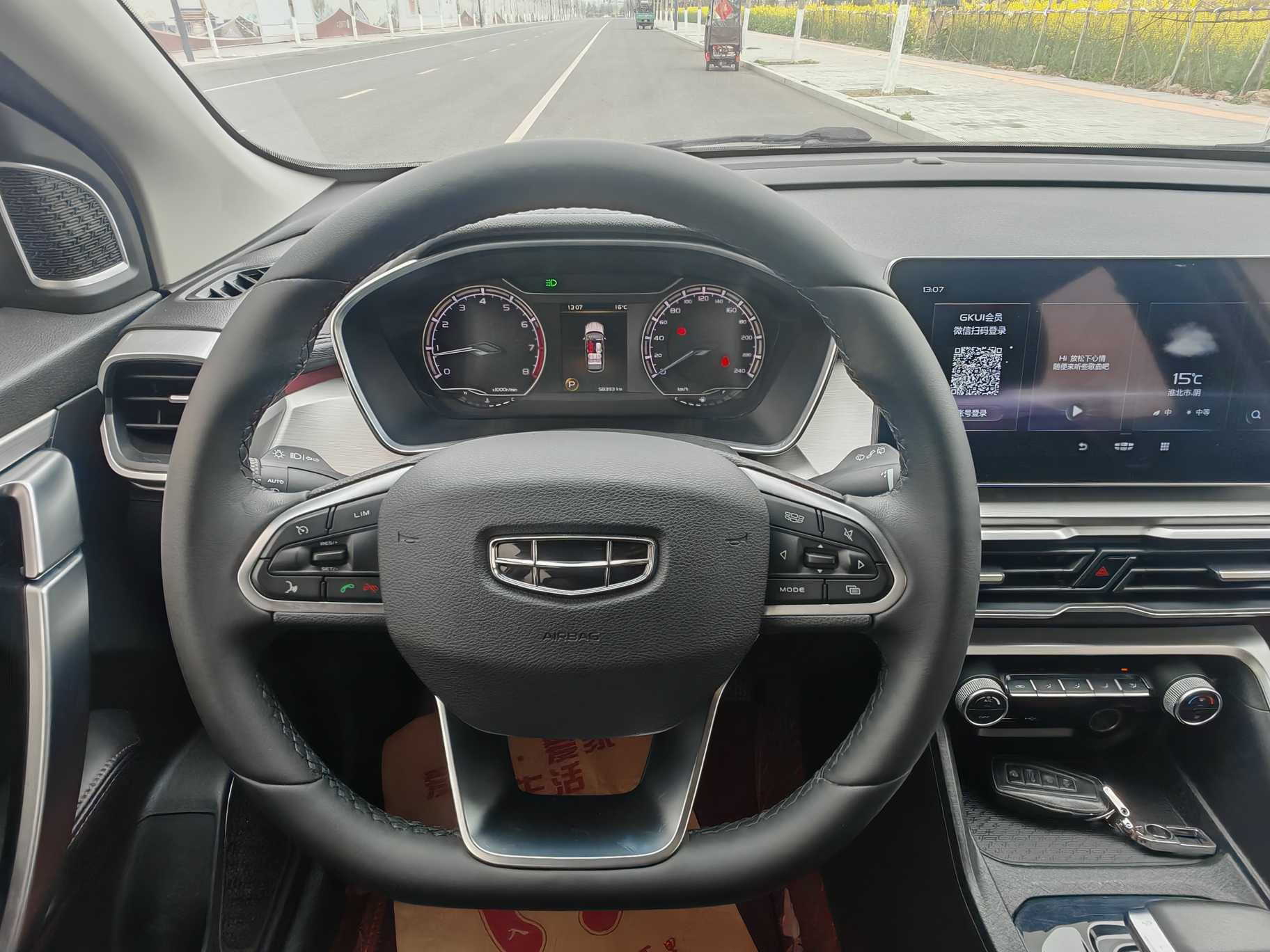 GEELY Coolray 2022 #9 GEELY Coolray 2022 car image #9