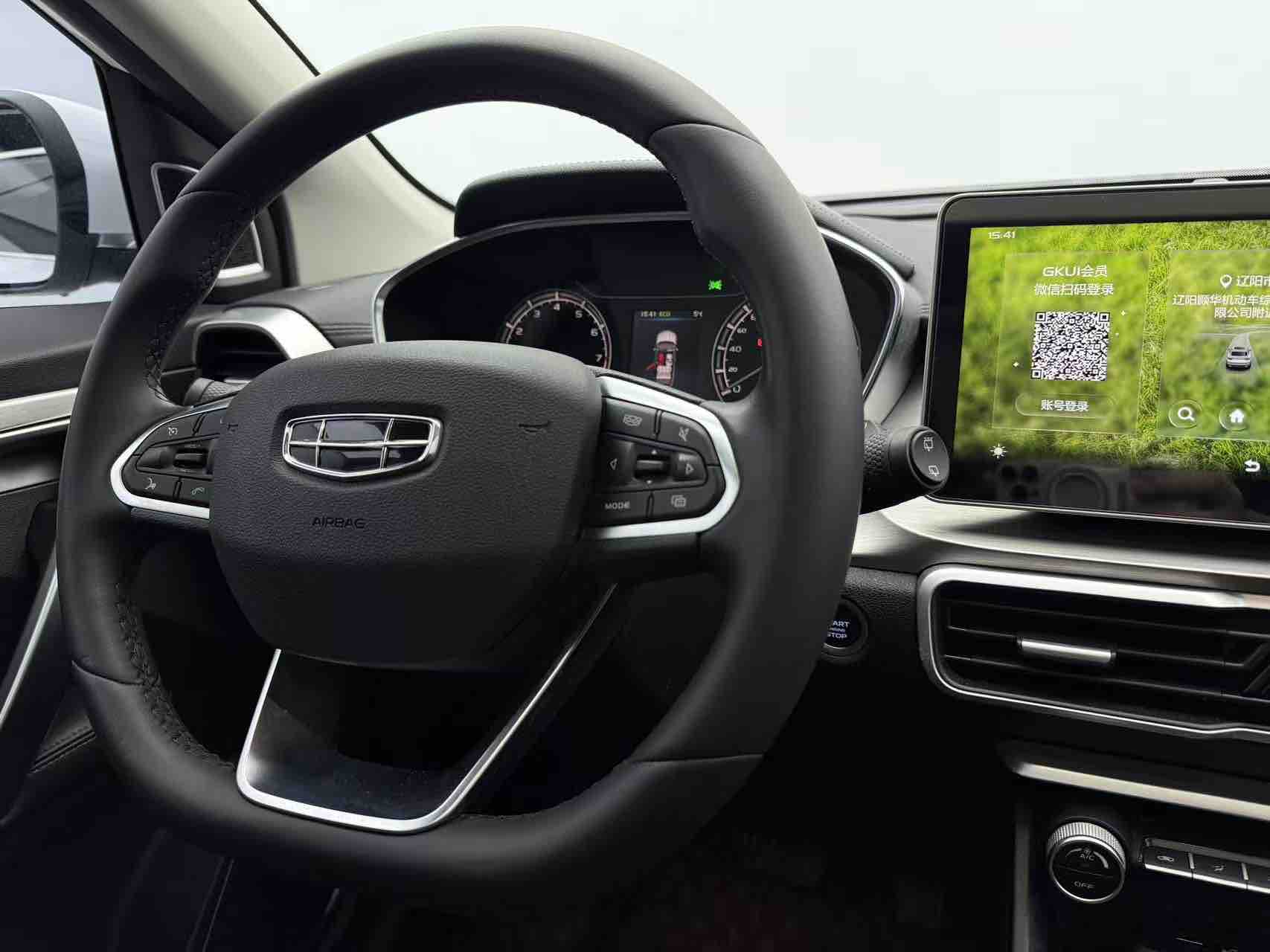 GEELY Coolray 2021 car image #9
