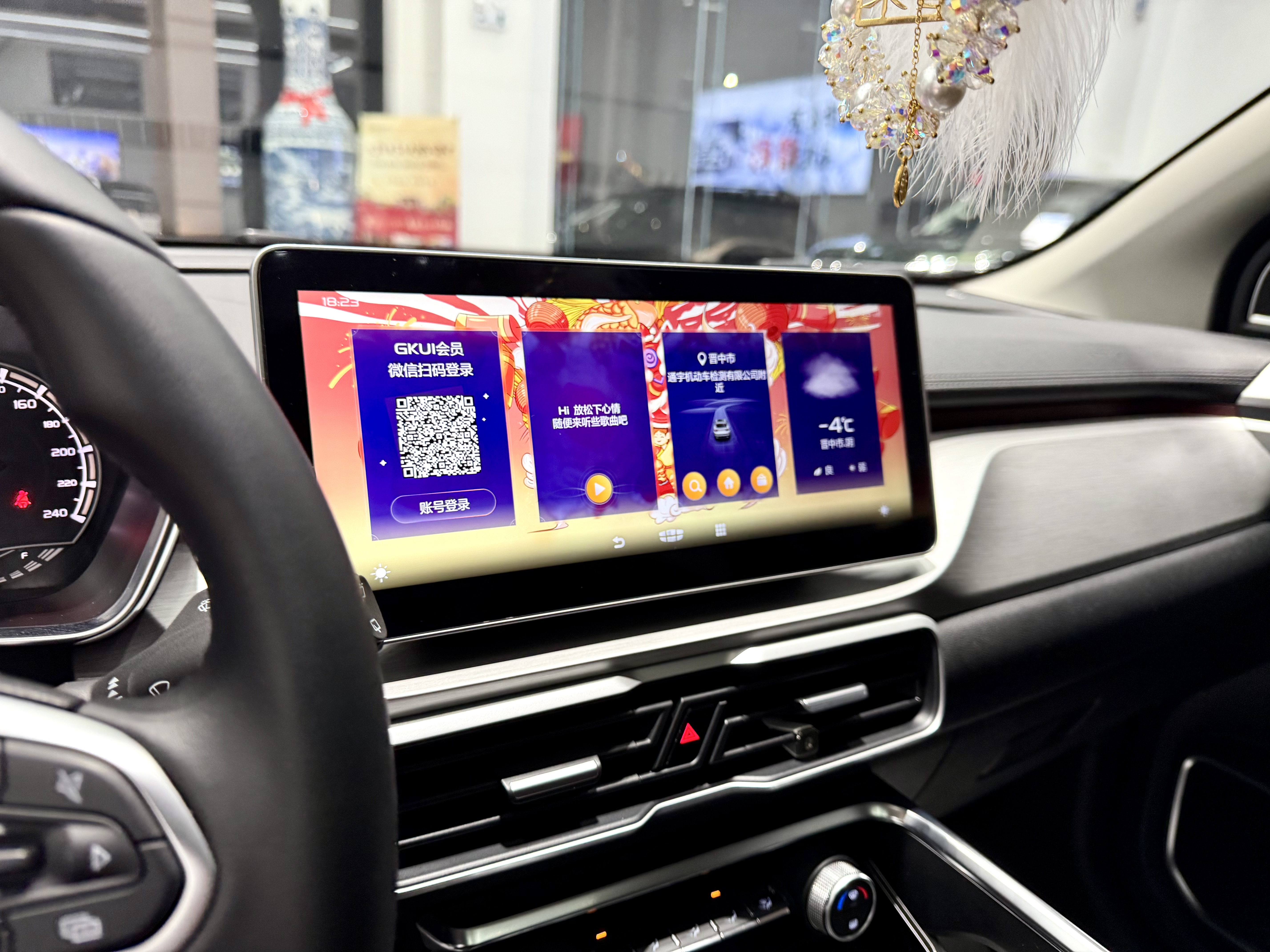 GEELY Coolray 2022 #9 GEELY Coolray 2022 car image #9