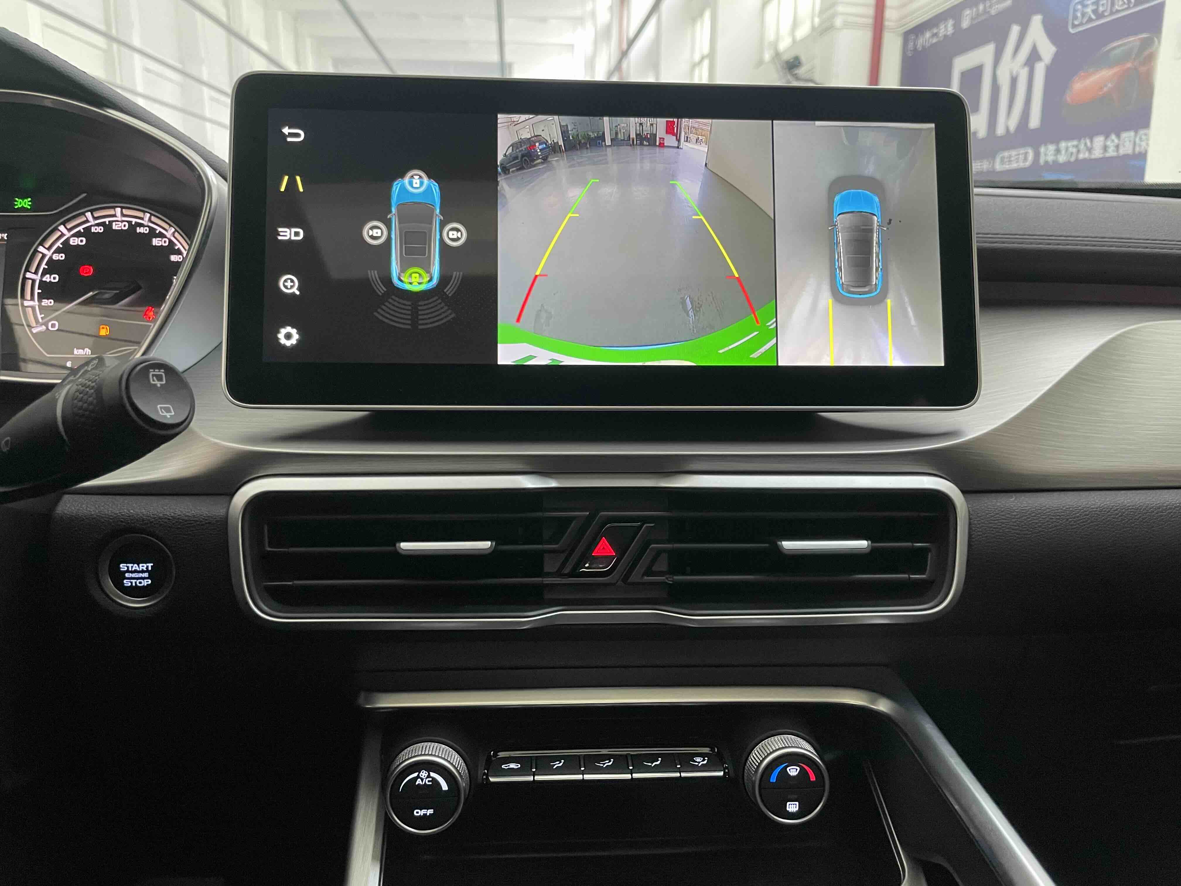 GEELY Coolray 2022 #9 GEELY Coolray 2022 car image #9