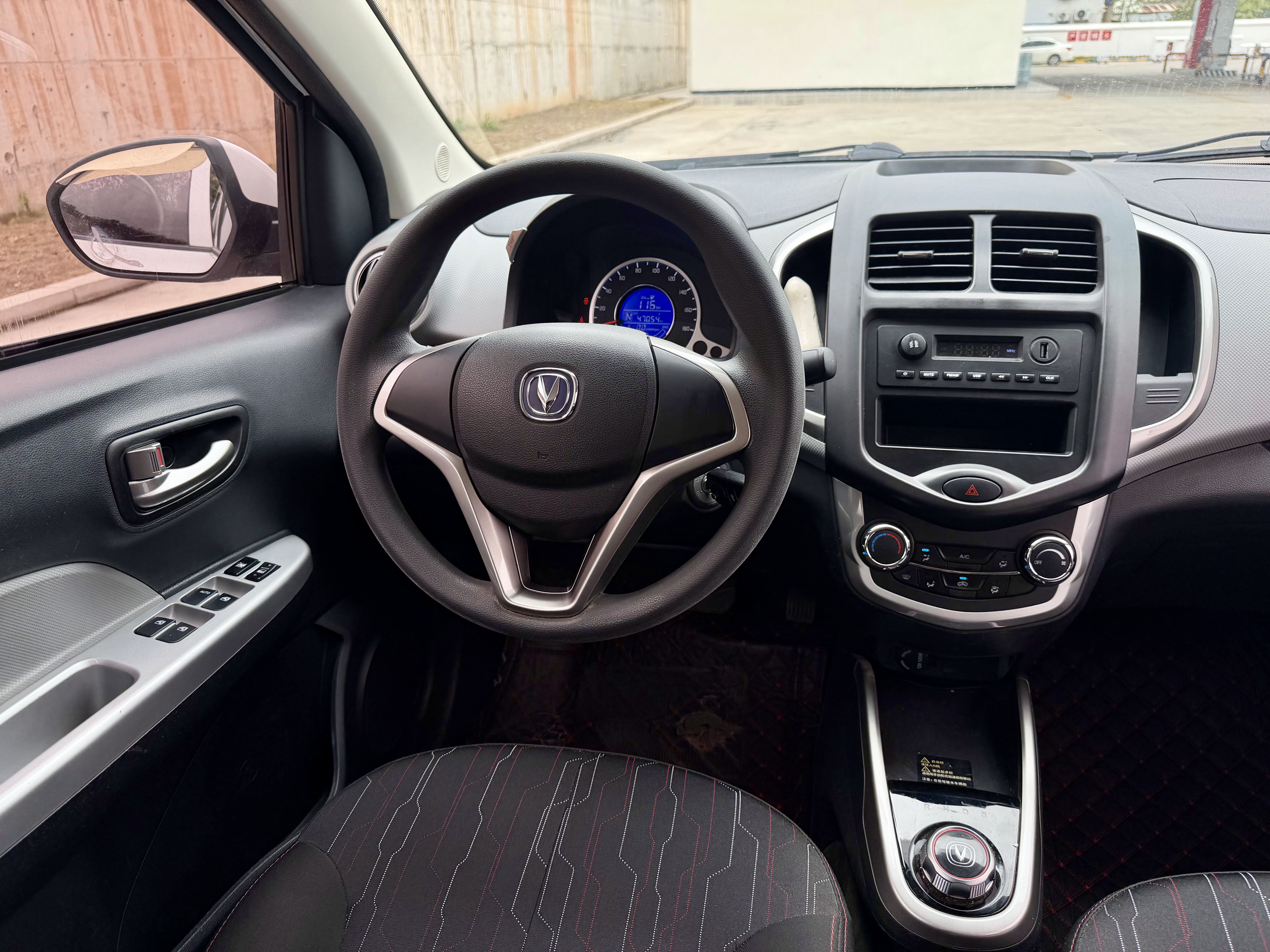 Changan BenBen E-Star 2021 imagem de carro #9