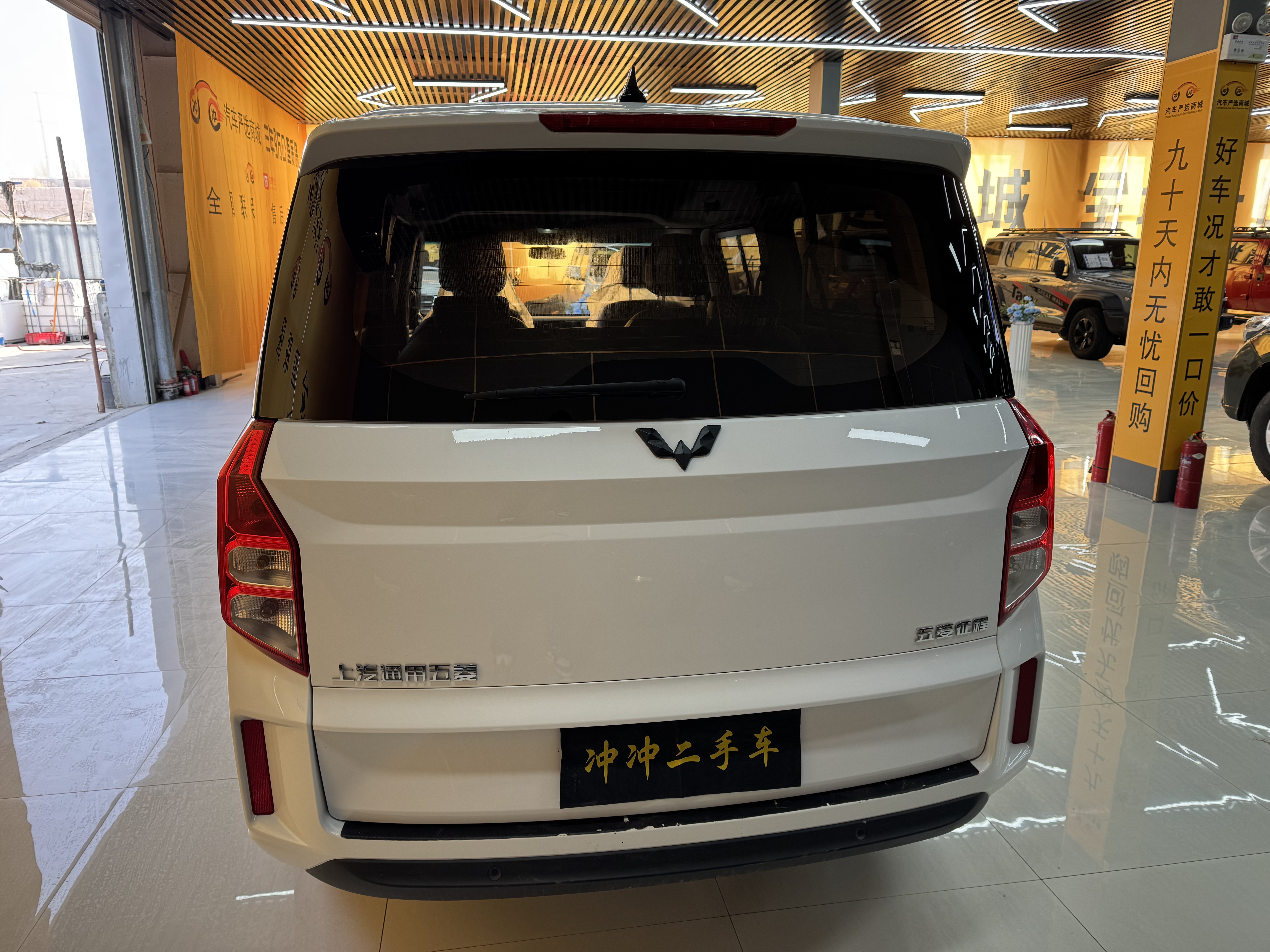 五菱汽车 五菱征程 2023 汽车图片 #9