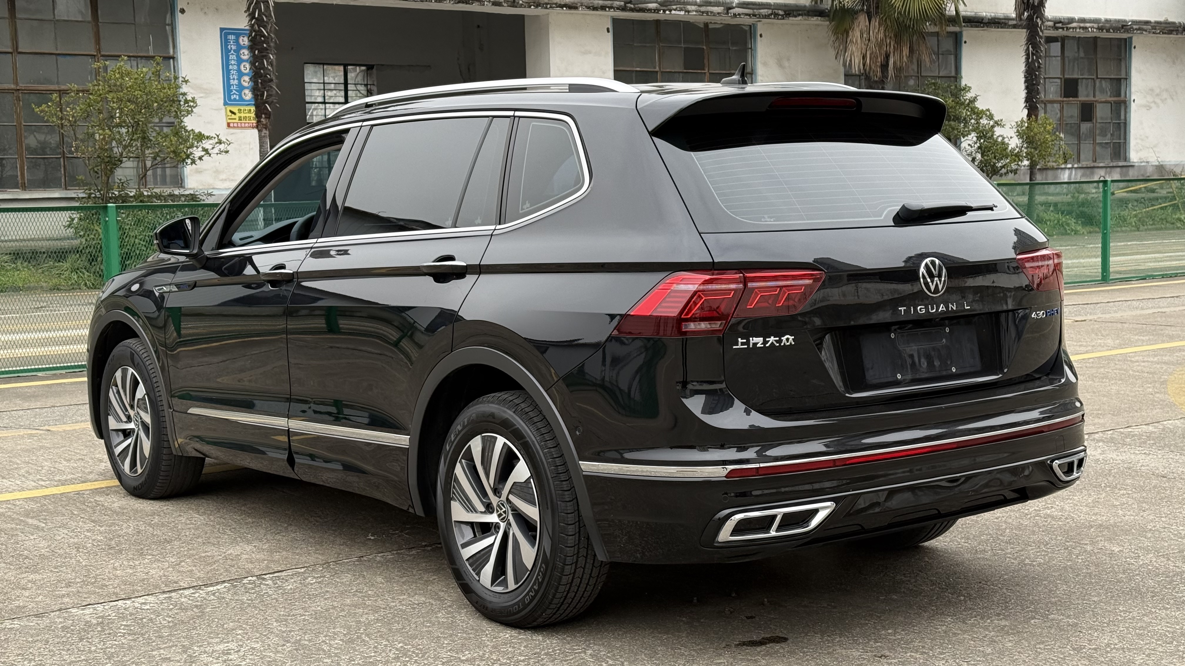 Volkswagen Tiguan L New Energy 2022 изображение автомобиля #9