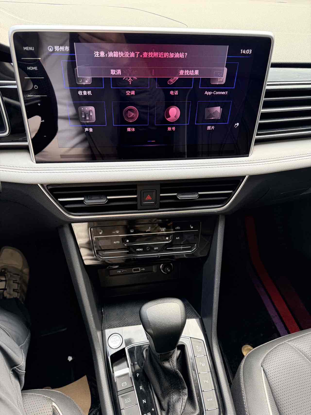 Volkswagen Tiguan L New Energy 2022 imagen de coche #9