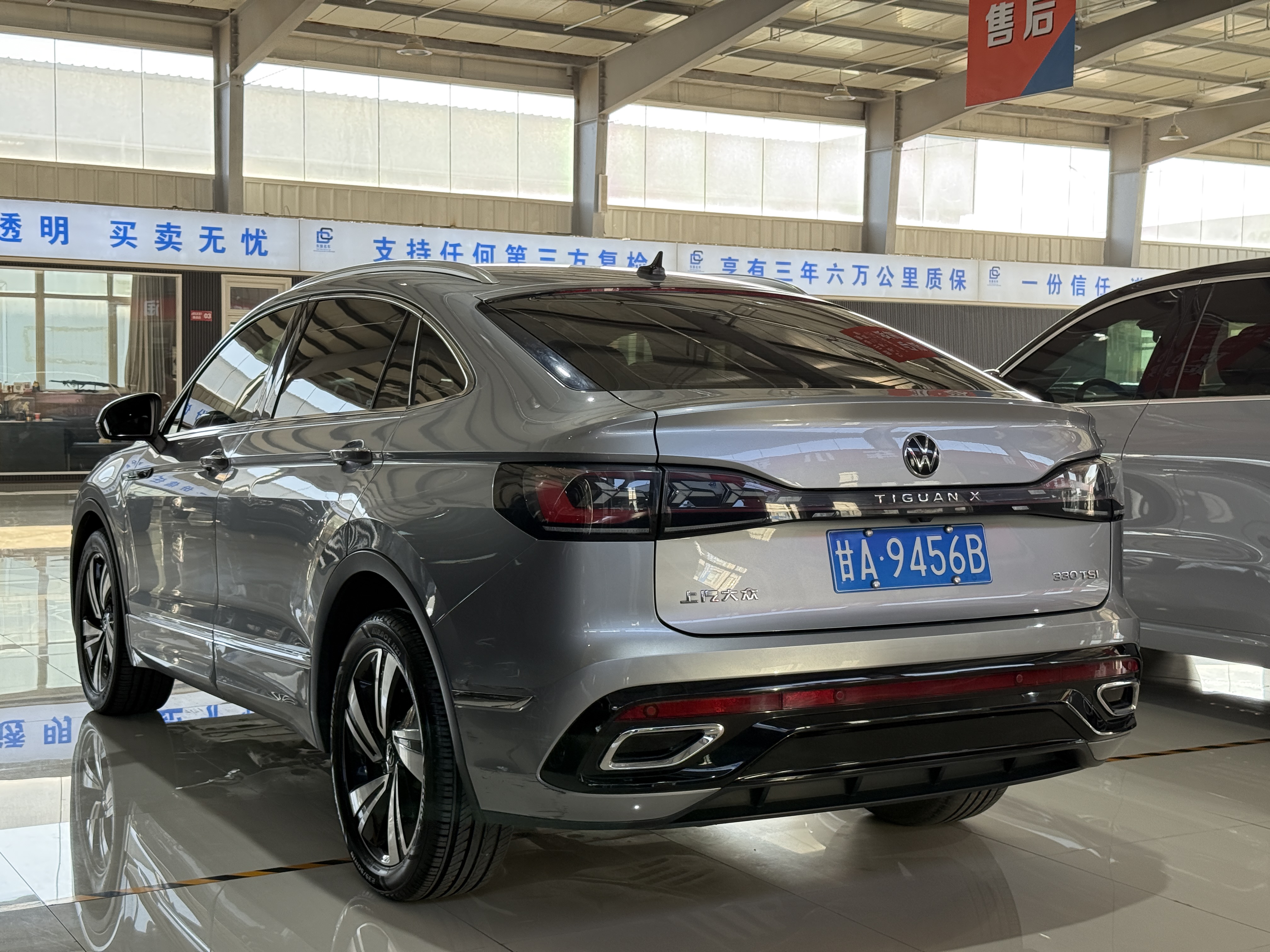 Volkswagen Tiguan X 2021 صورة سيارة #9