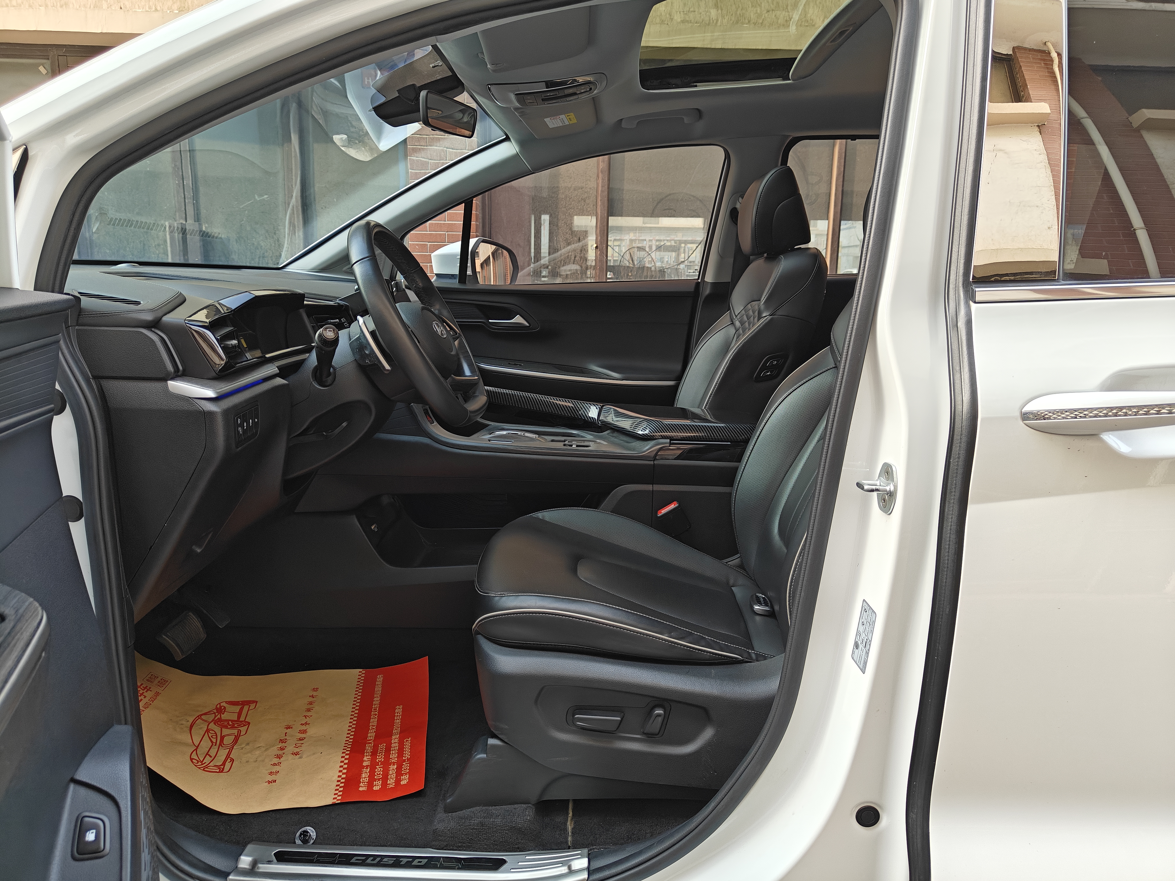 Hyundai Custo 2022 car image #9