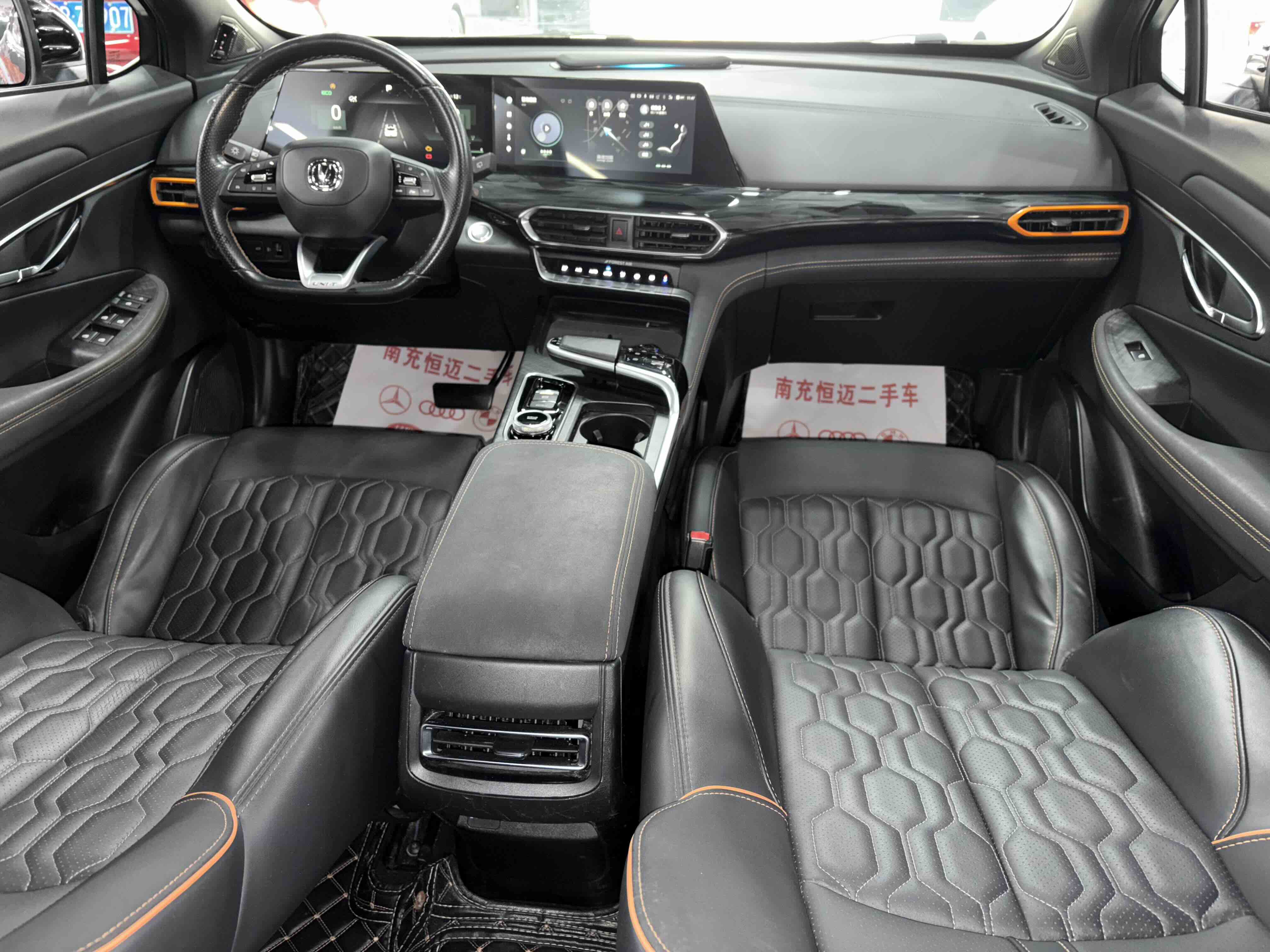 Changan UNI-T 2022 car image #9