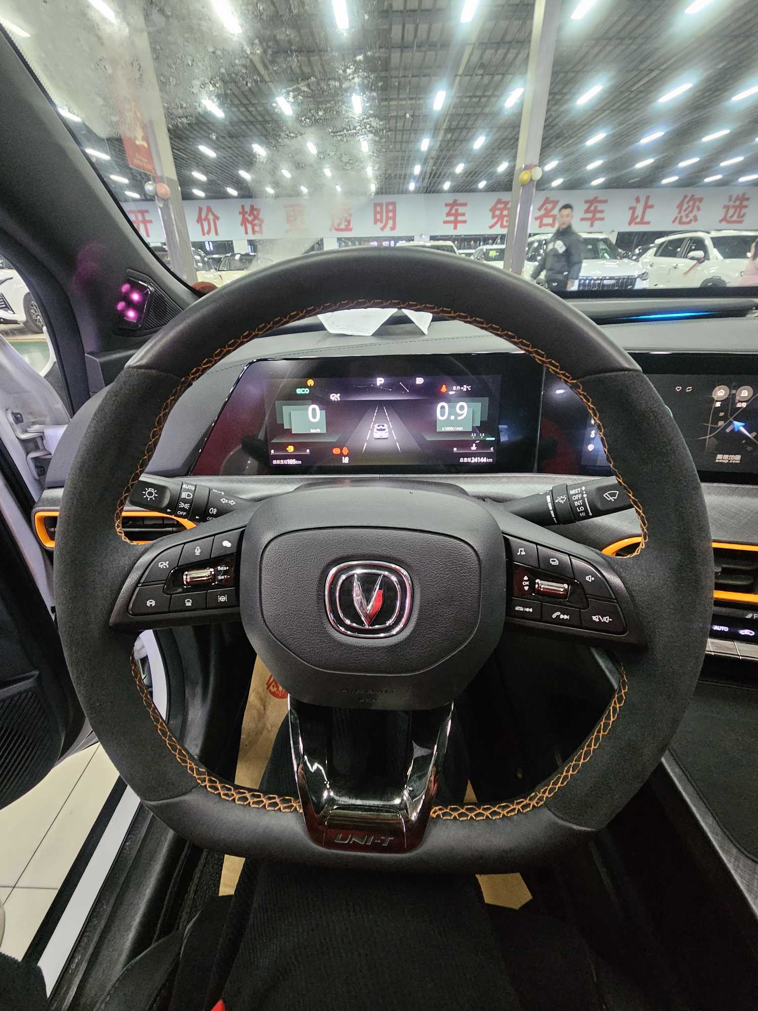 Changan UNI-T 2022 car image #9