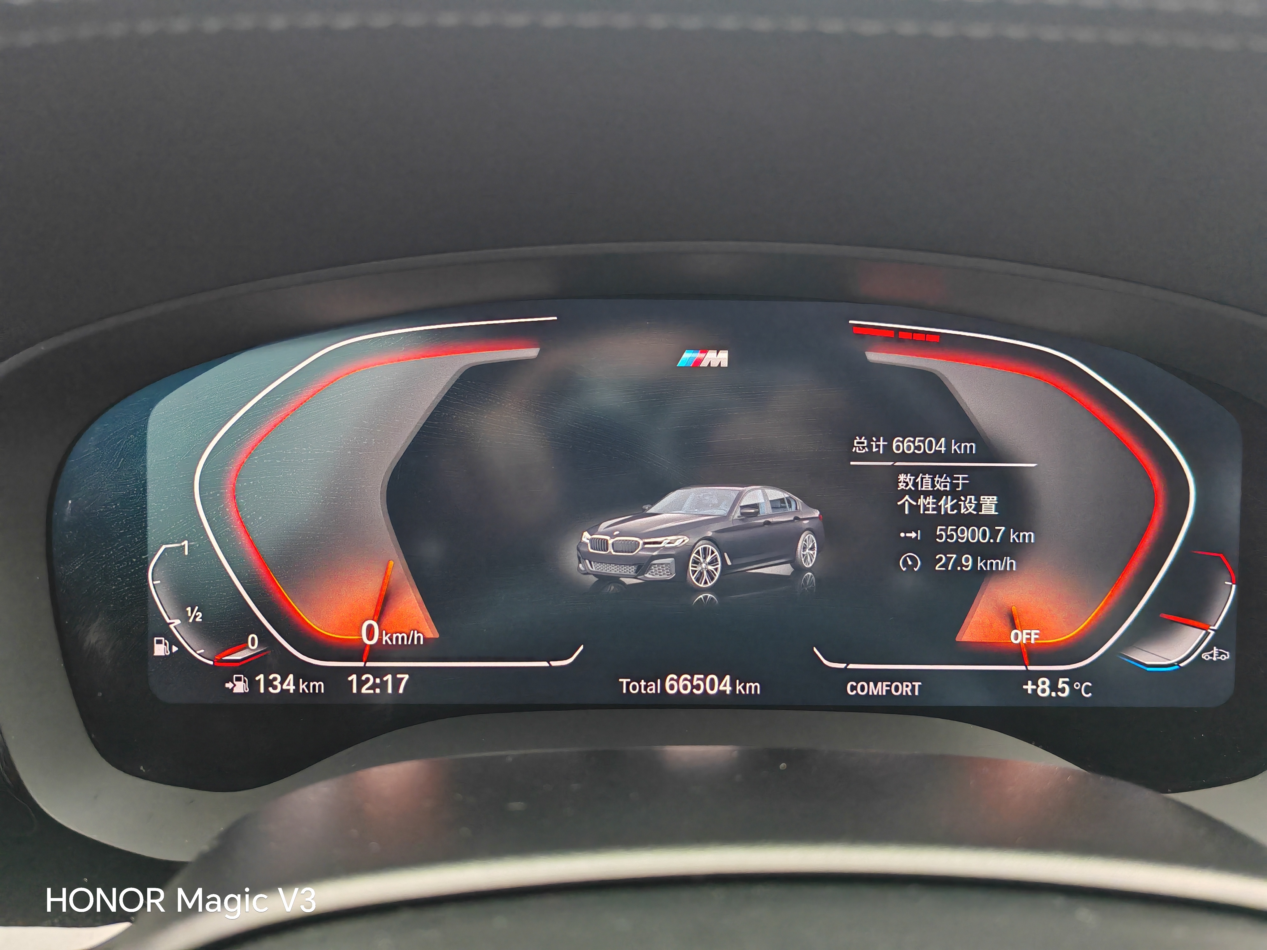 BMW 5 Series 2022 car image #9