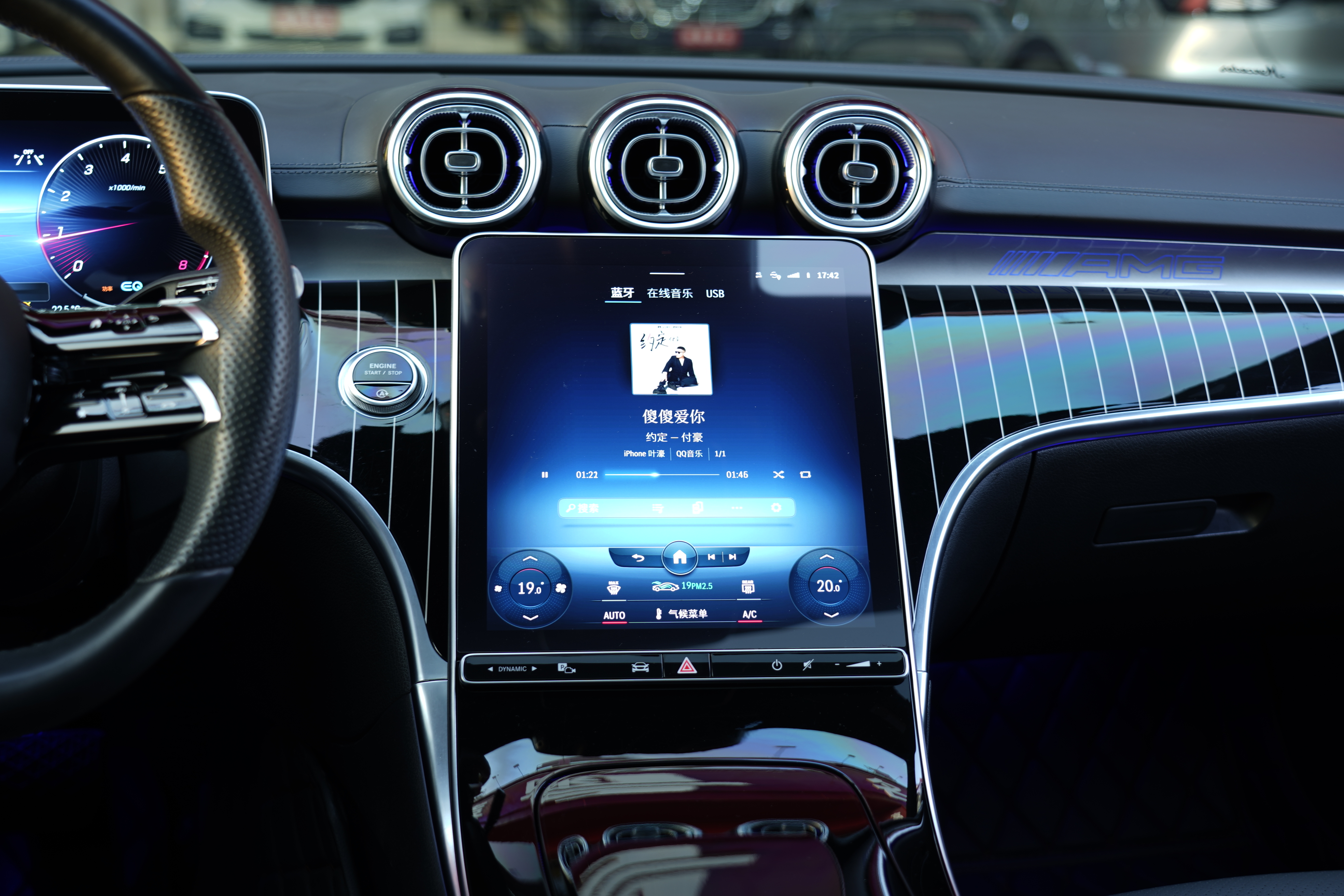 Mercedes-Benz C Class 2022 car image #9