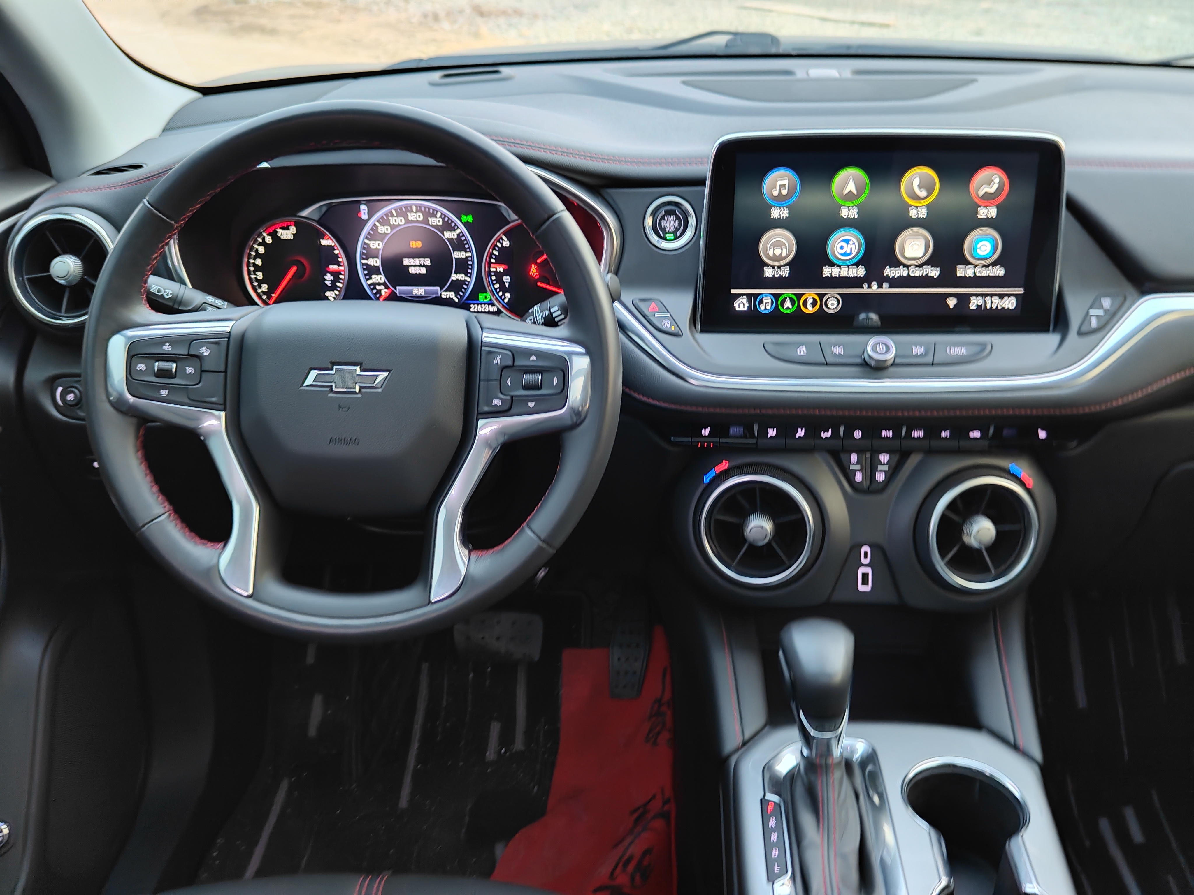 Chevrolet Blazer 2023 #9 Chevrolet Blazer 2023 car image #9