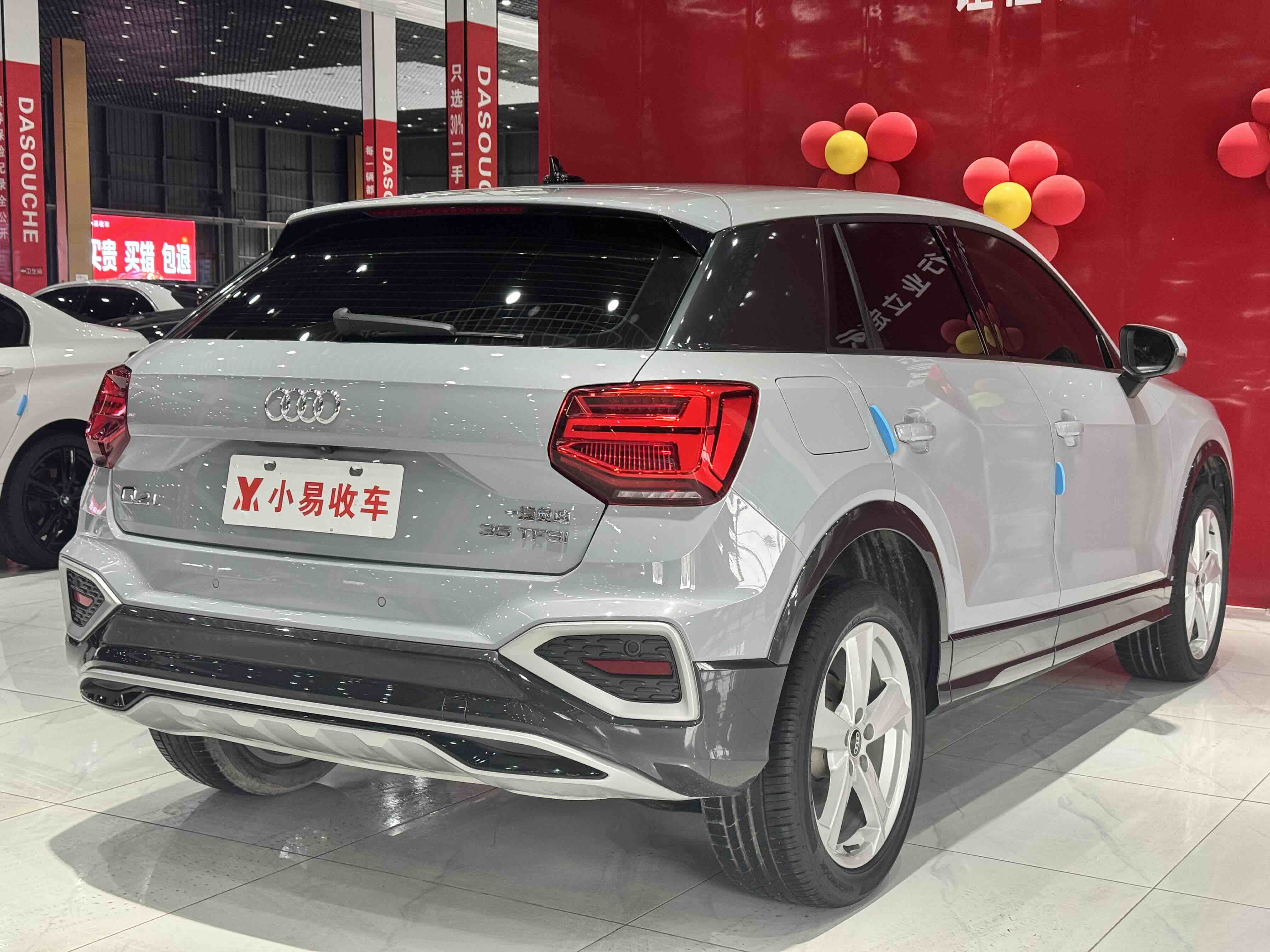 Audi Q2L 2022 imagen de coche #9