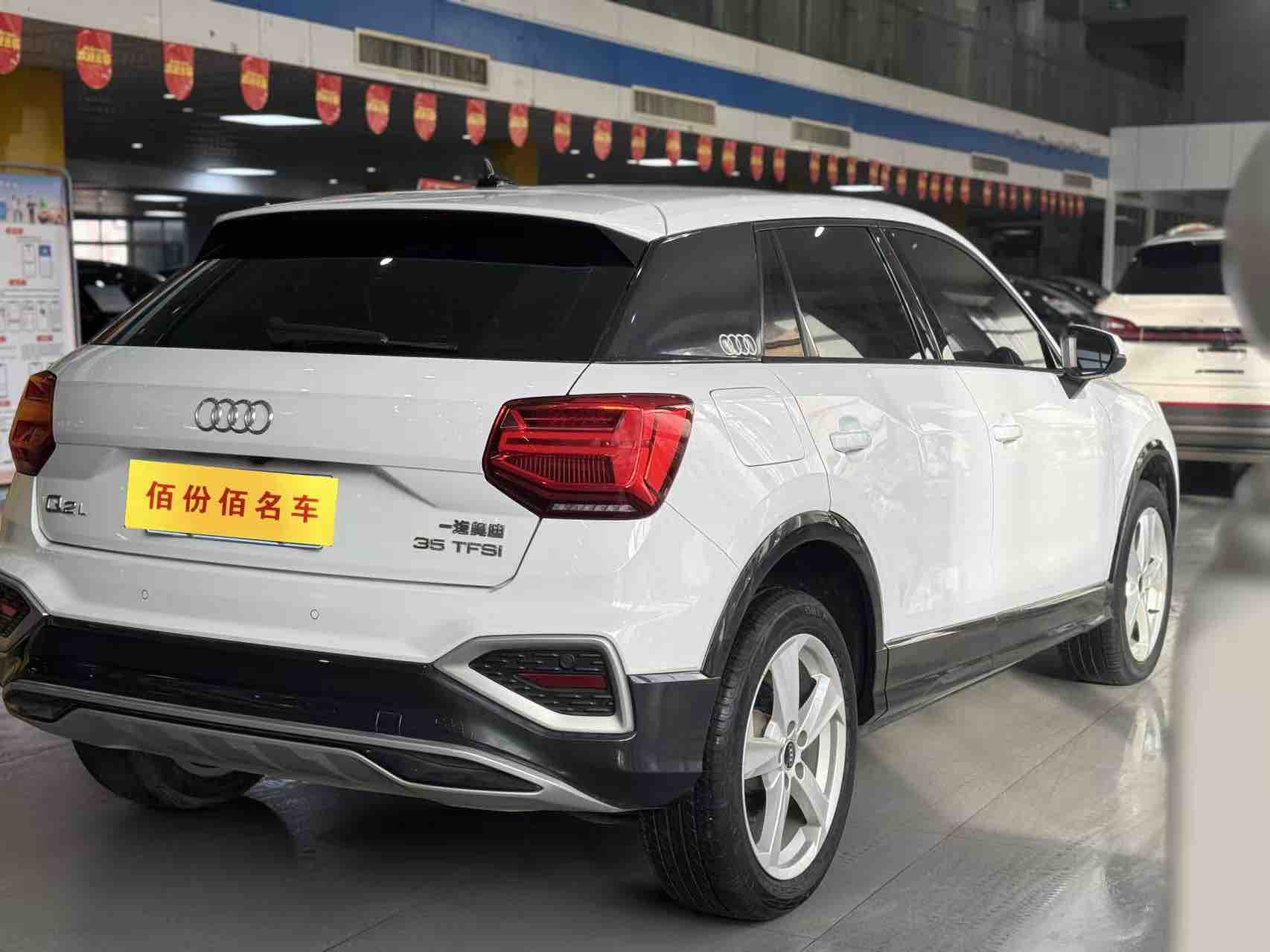Q2L 2023 #9 Q2L 2023 car image #9