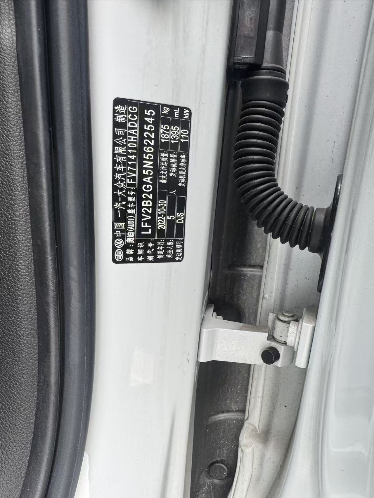 2023 #9 2023 immagine di auto #9