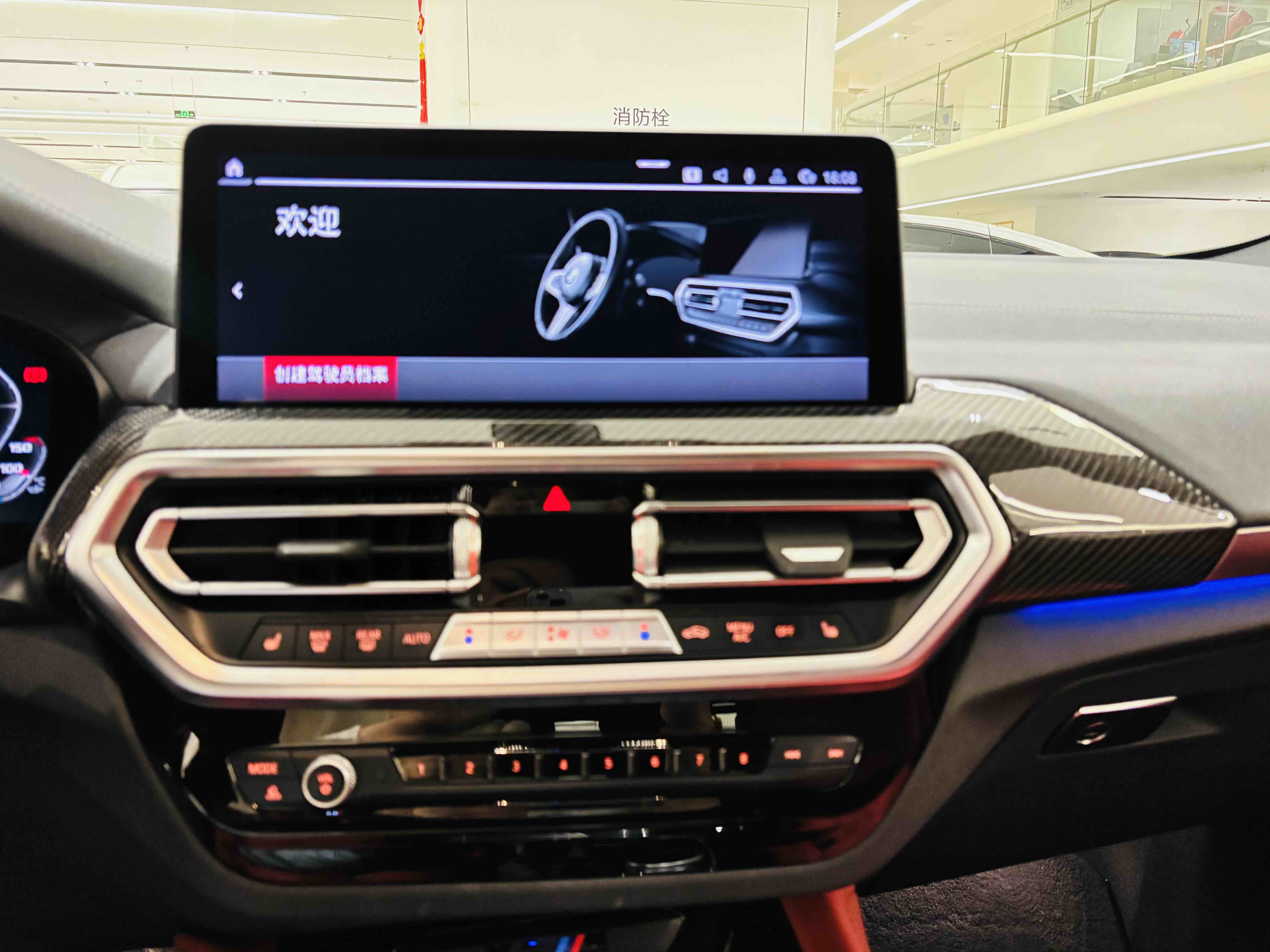 BMW X4 M 2022 car image #9