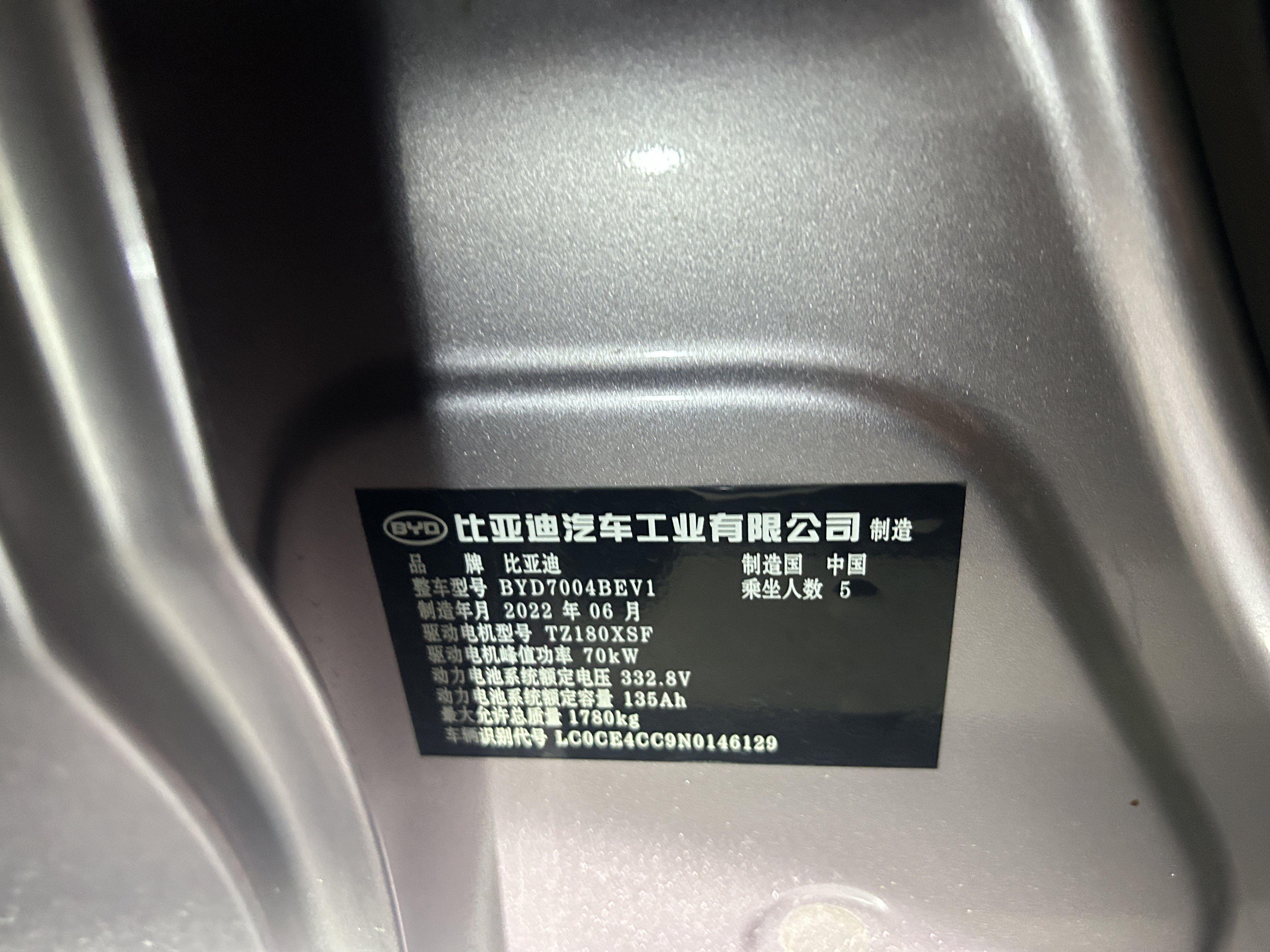 BYD Dolphin 2022 car image #9