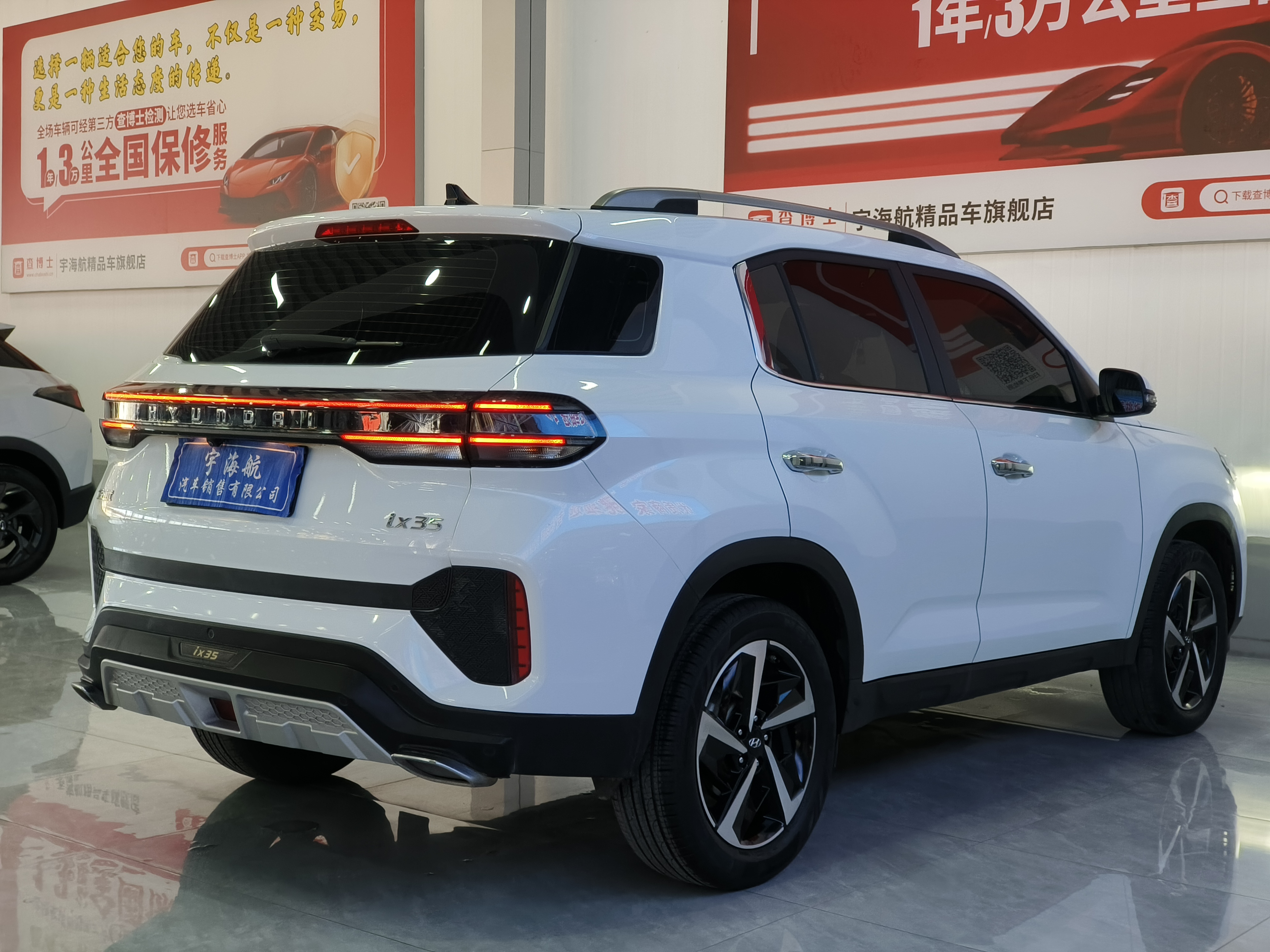 Hyundai ix35 2021 car image #9