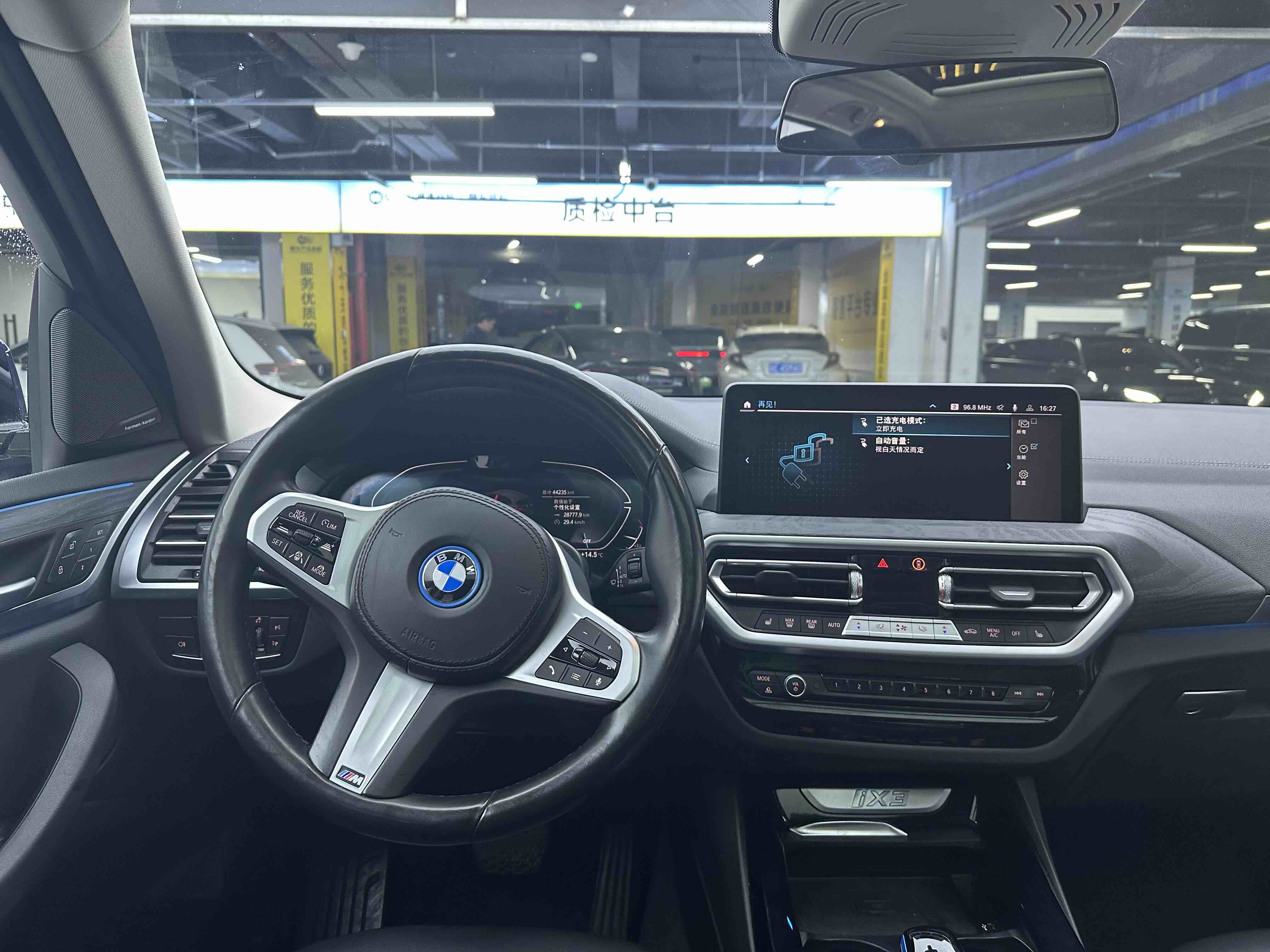 BMW iX3 2022 car image #9