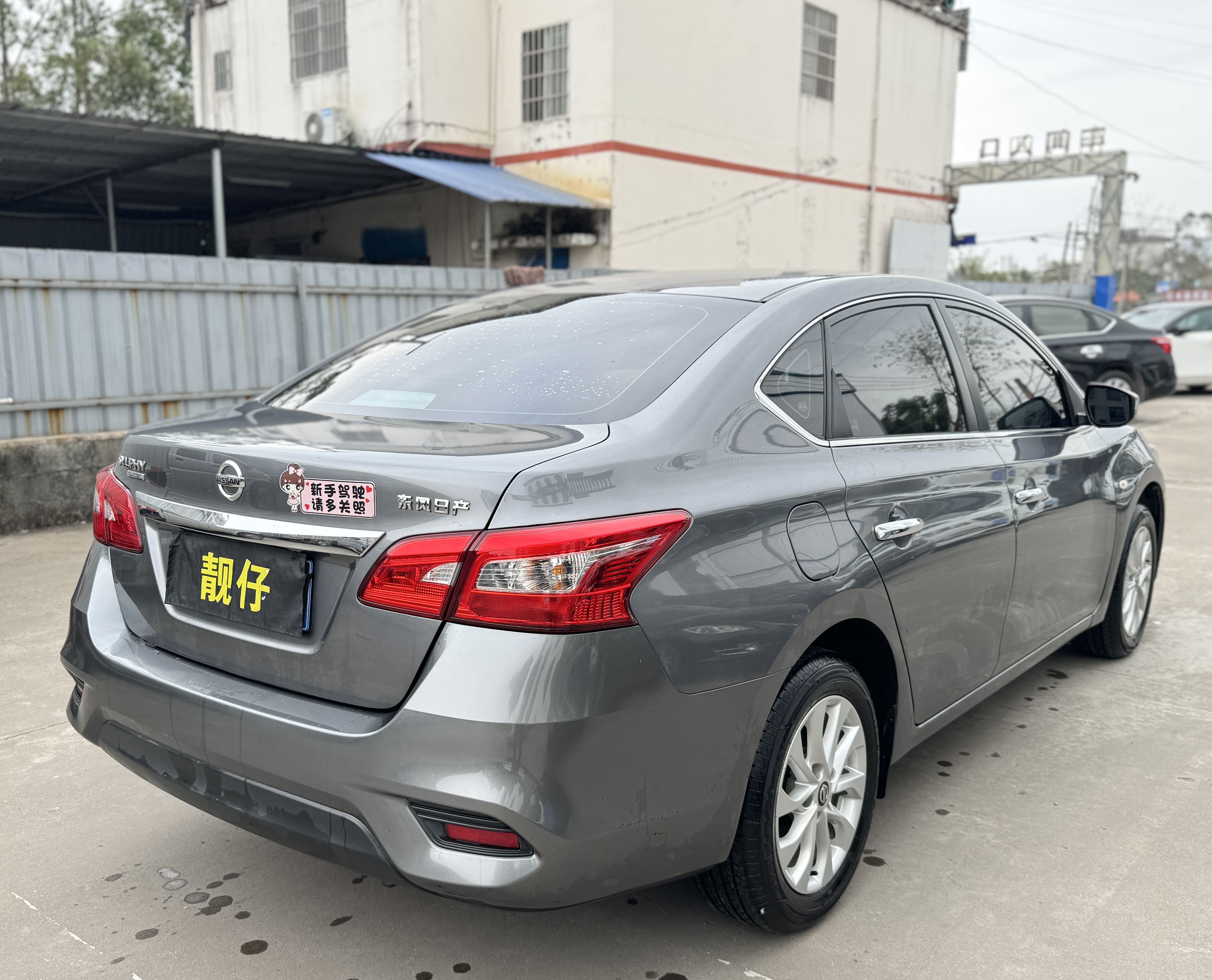 Nissan Sylphy 2022 #9 Nissan Sylphy 2022 car image #9