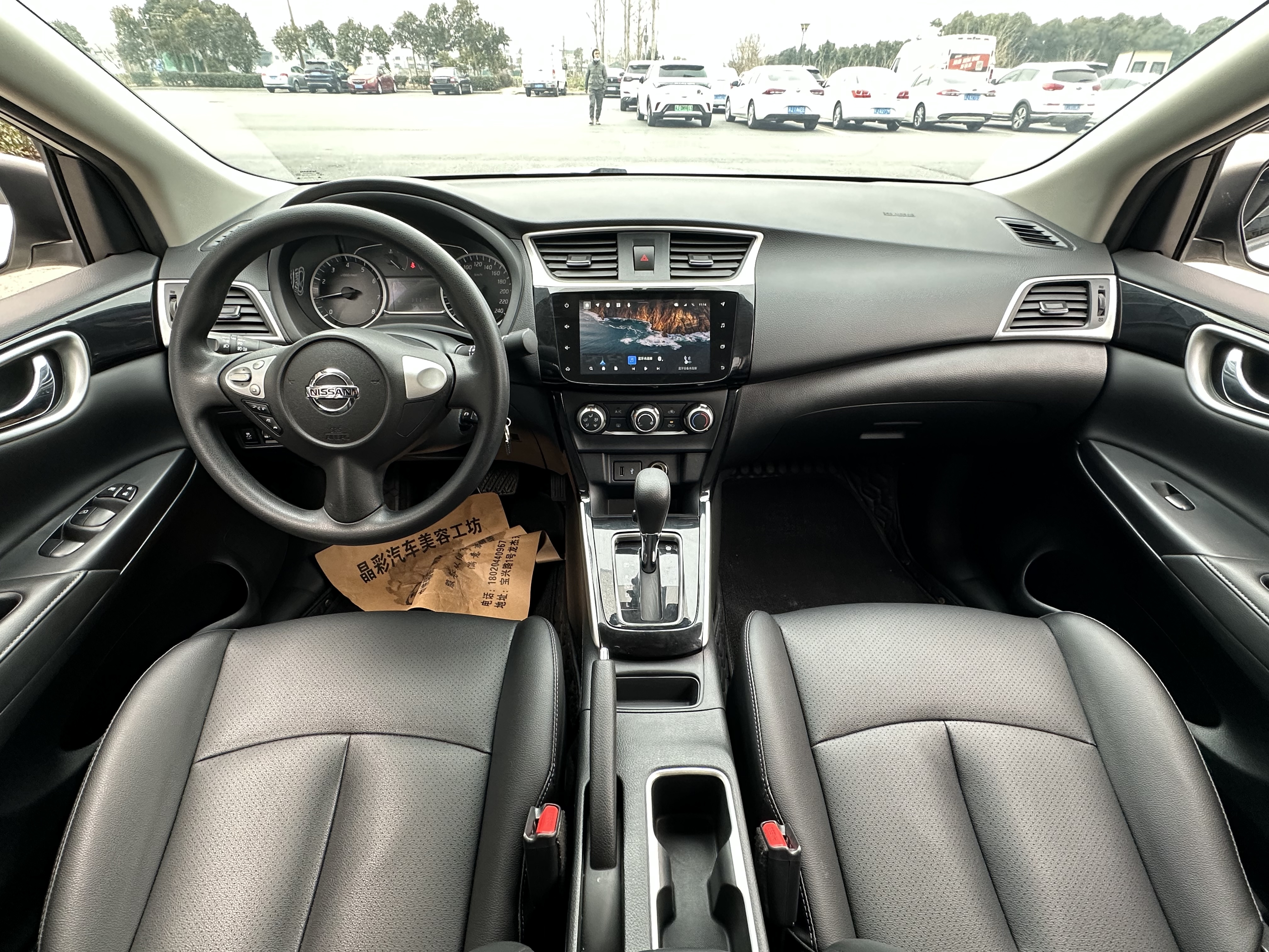 Nissan Sylphy 2023 #9 Nissan Sylphy 2023 car image #9