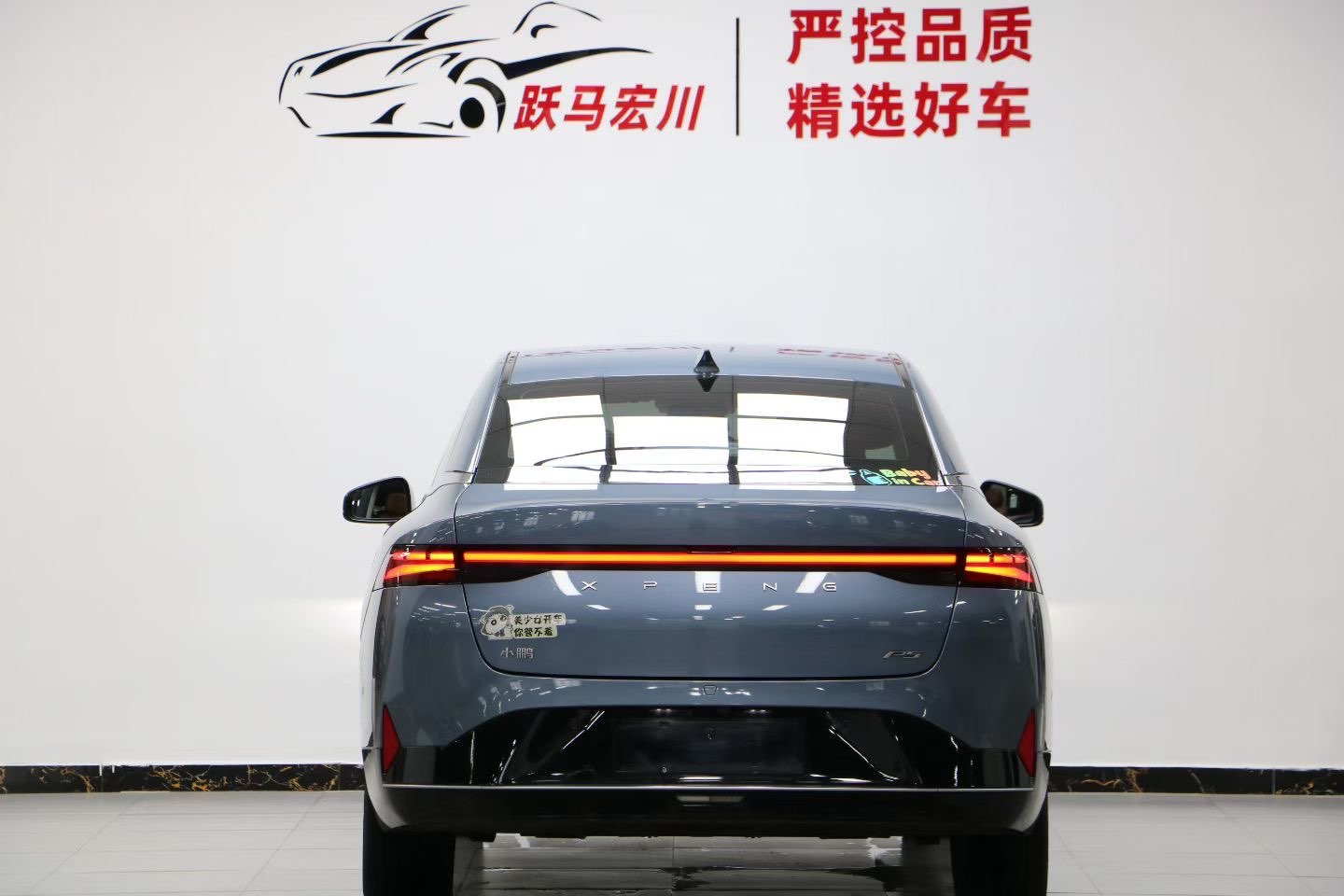 Xpeng P5 2022 #9 Xpeng P5 2022 immagine di auto #9