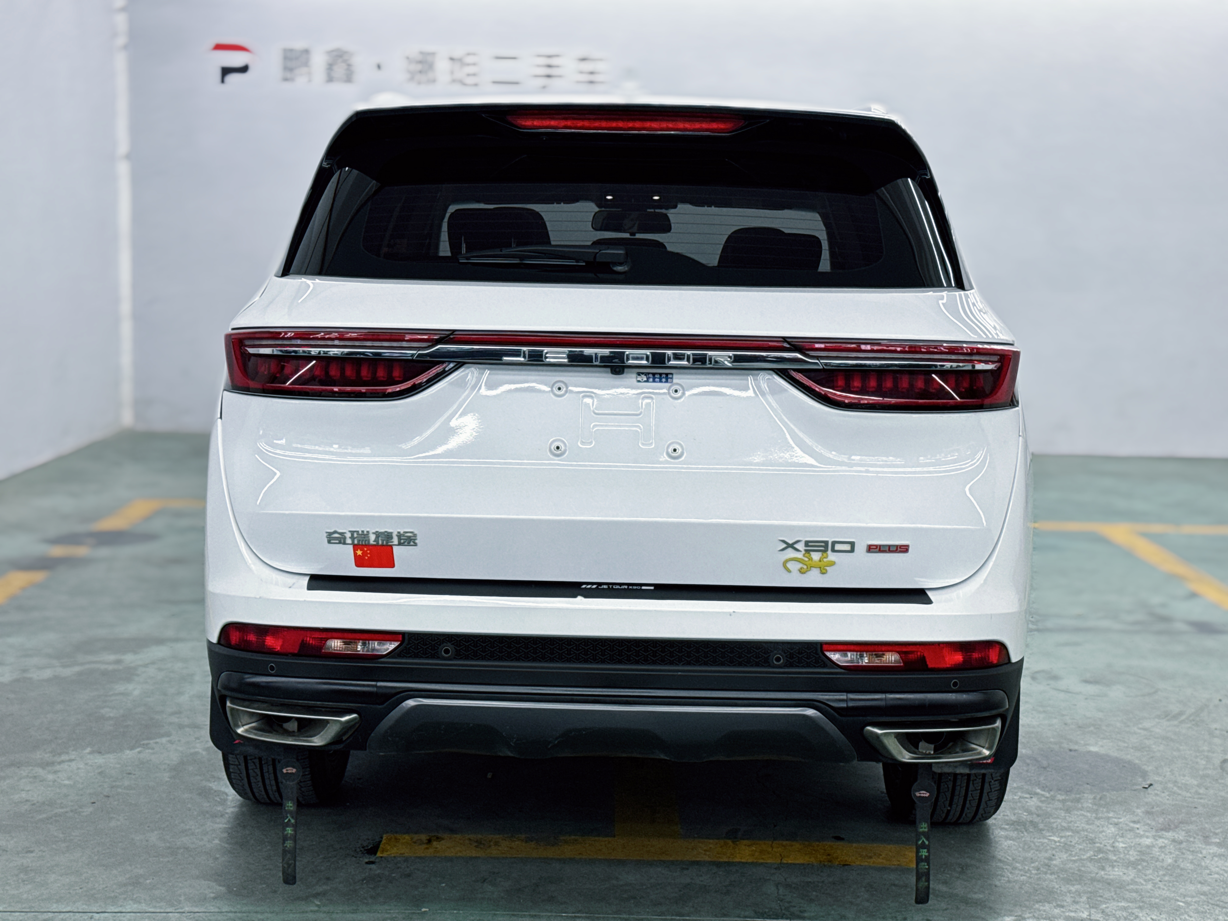 Jetour X90 PLUS 2023 image de voiture #9