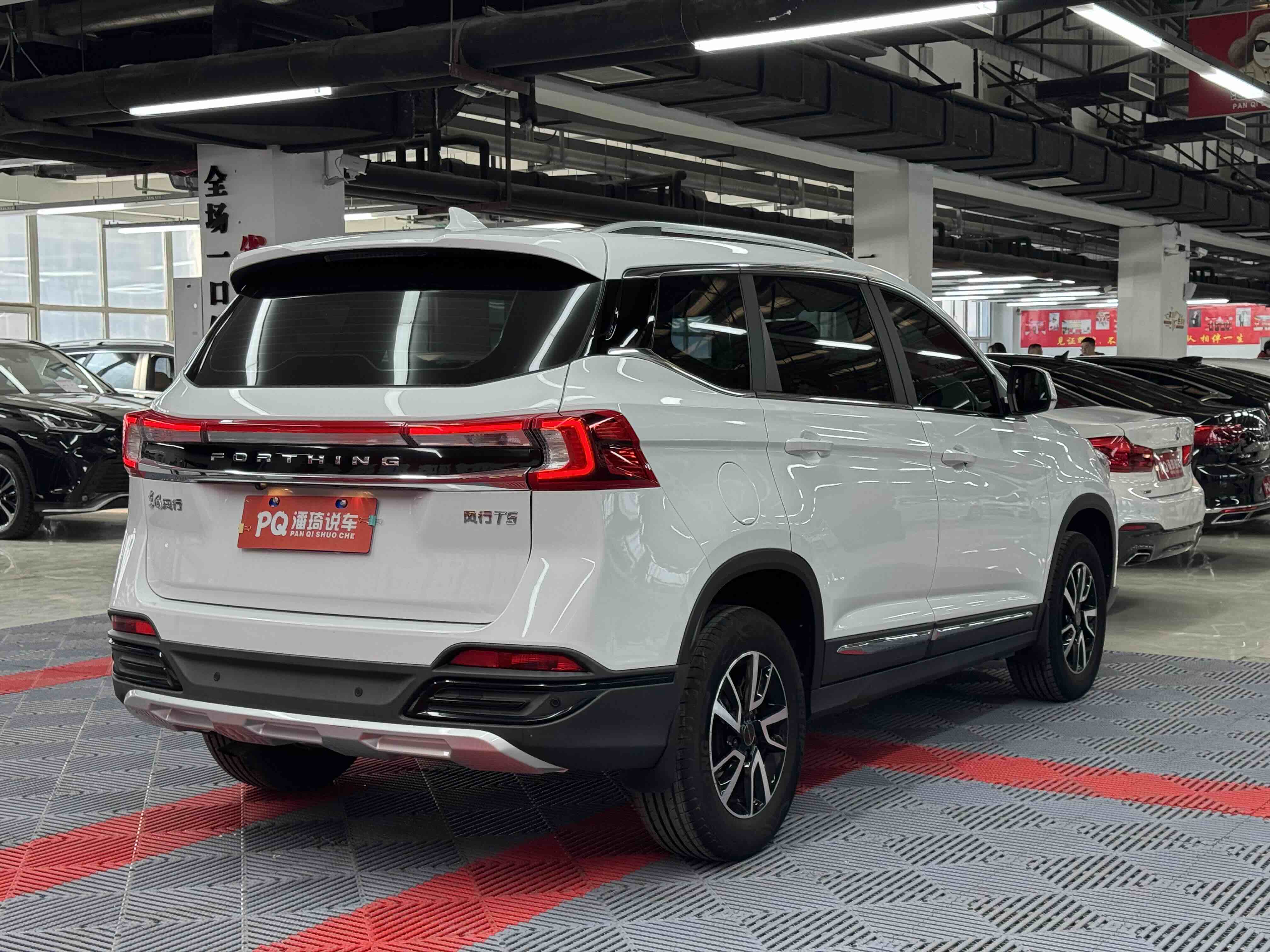 Forthing T5 2023 immagine di auto #9