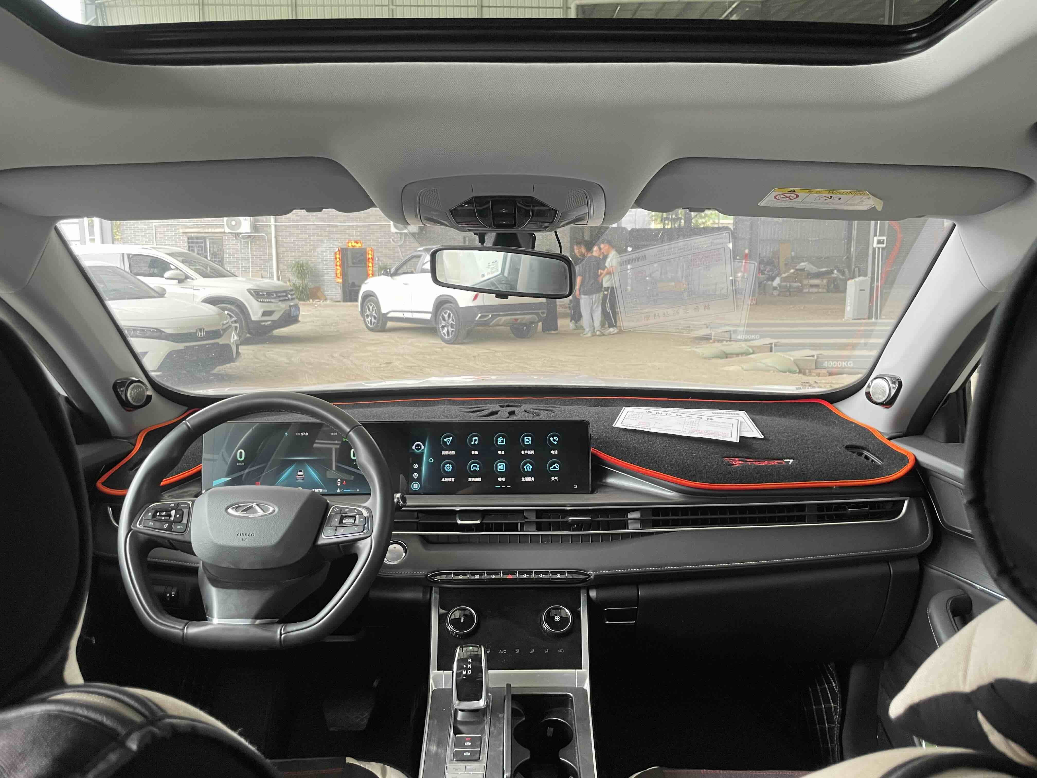 瑞虎7 PLUS 2022 汽车图片 #9