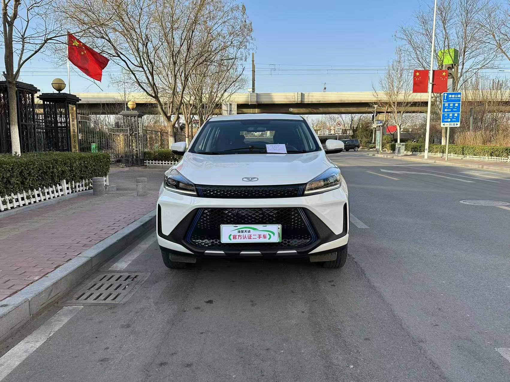 Kaiyi Showjet Pro 2022 immagine di auto #9