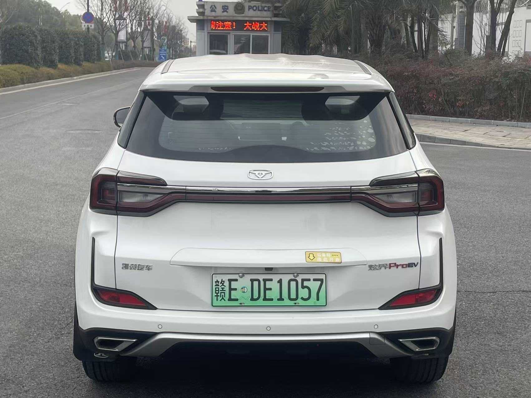 Kaiyi Showjet Pro EV 2022 car image #9