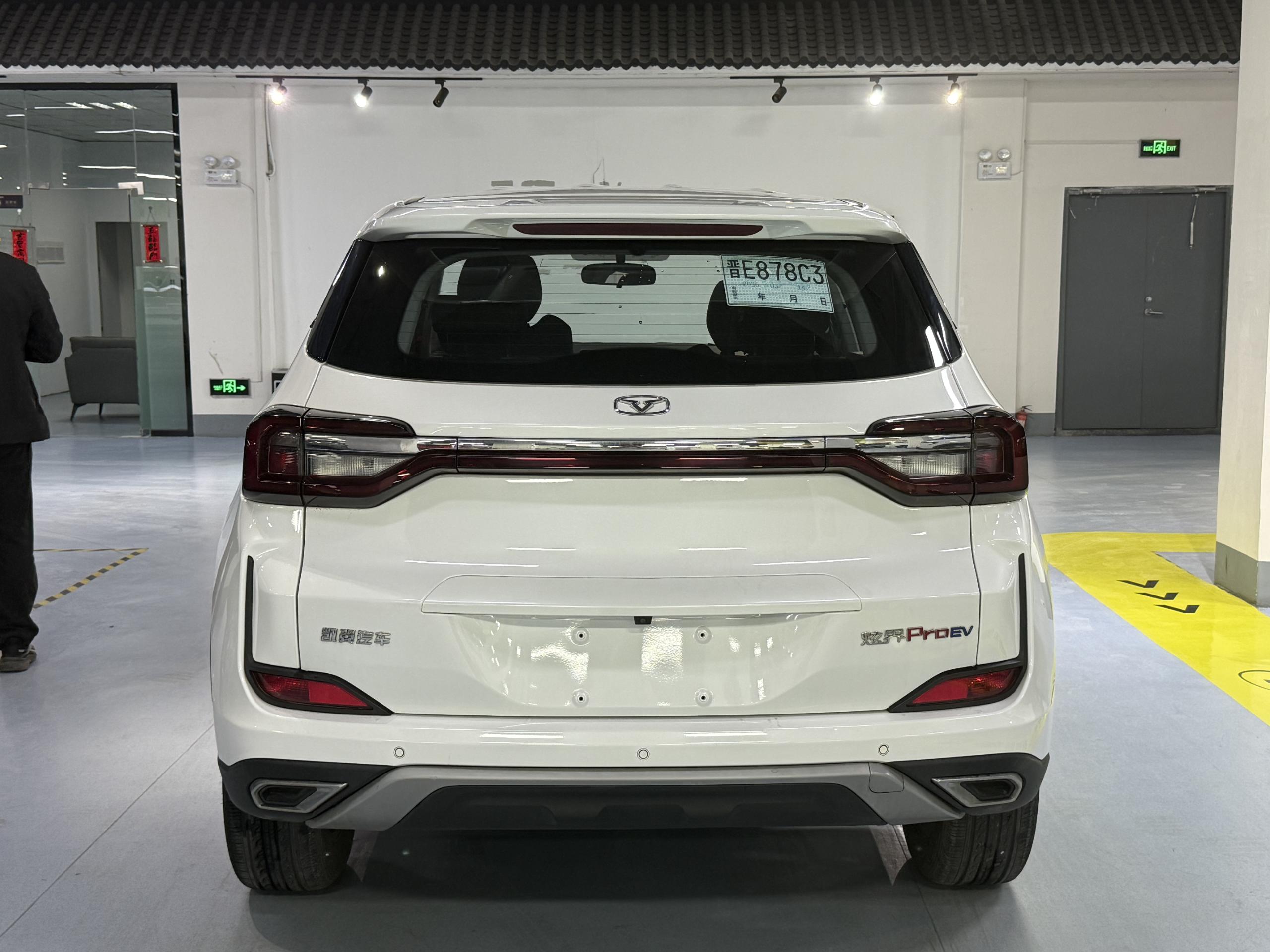 Showjet Pro EV 2025 car image #9