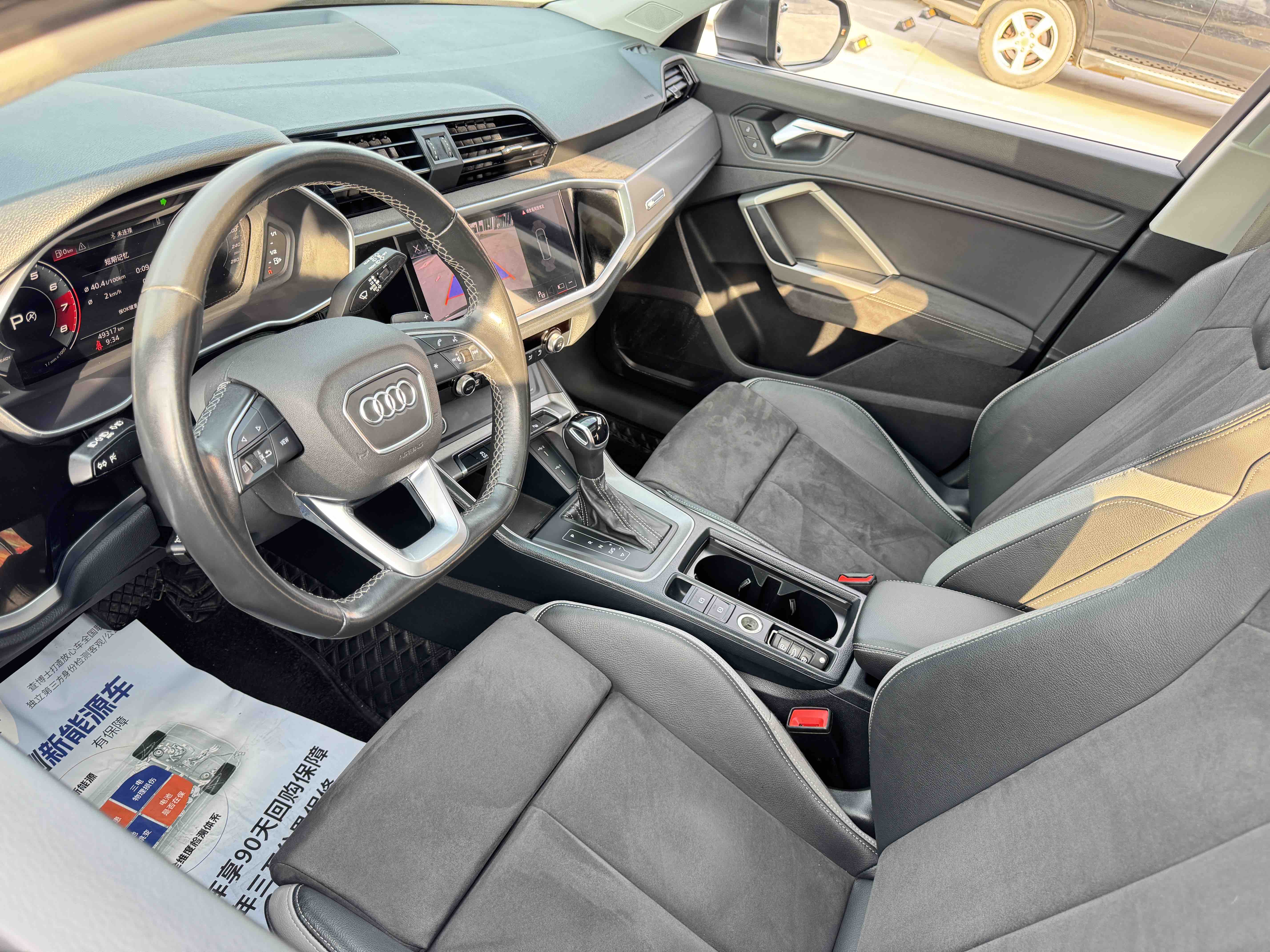 Audi Q3 2023 car image #9