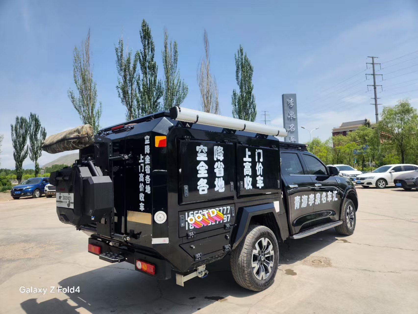 Great Wall Poer 2022 car image #9