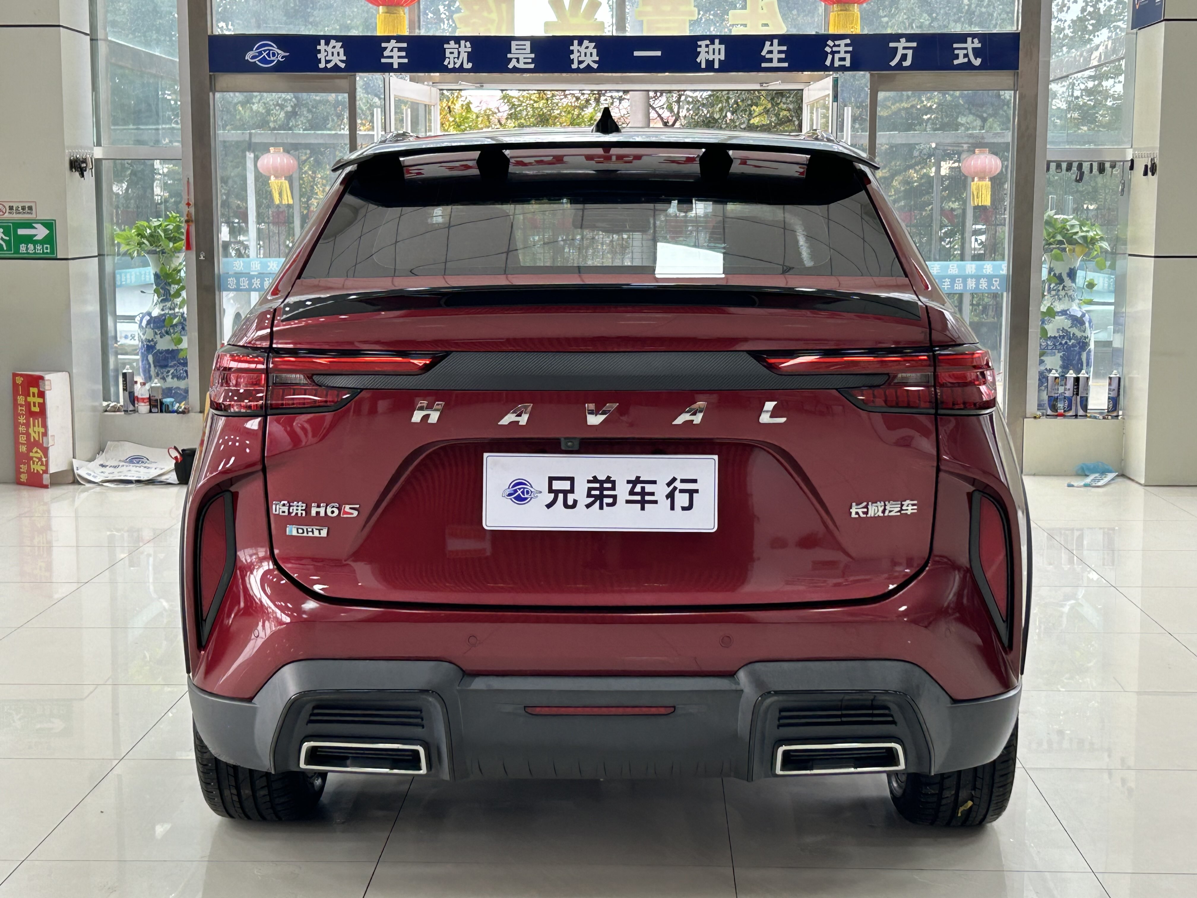 Haval H6S 2022 #9 Haval H6S 2022 car image #9