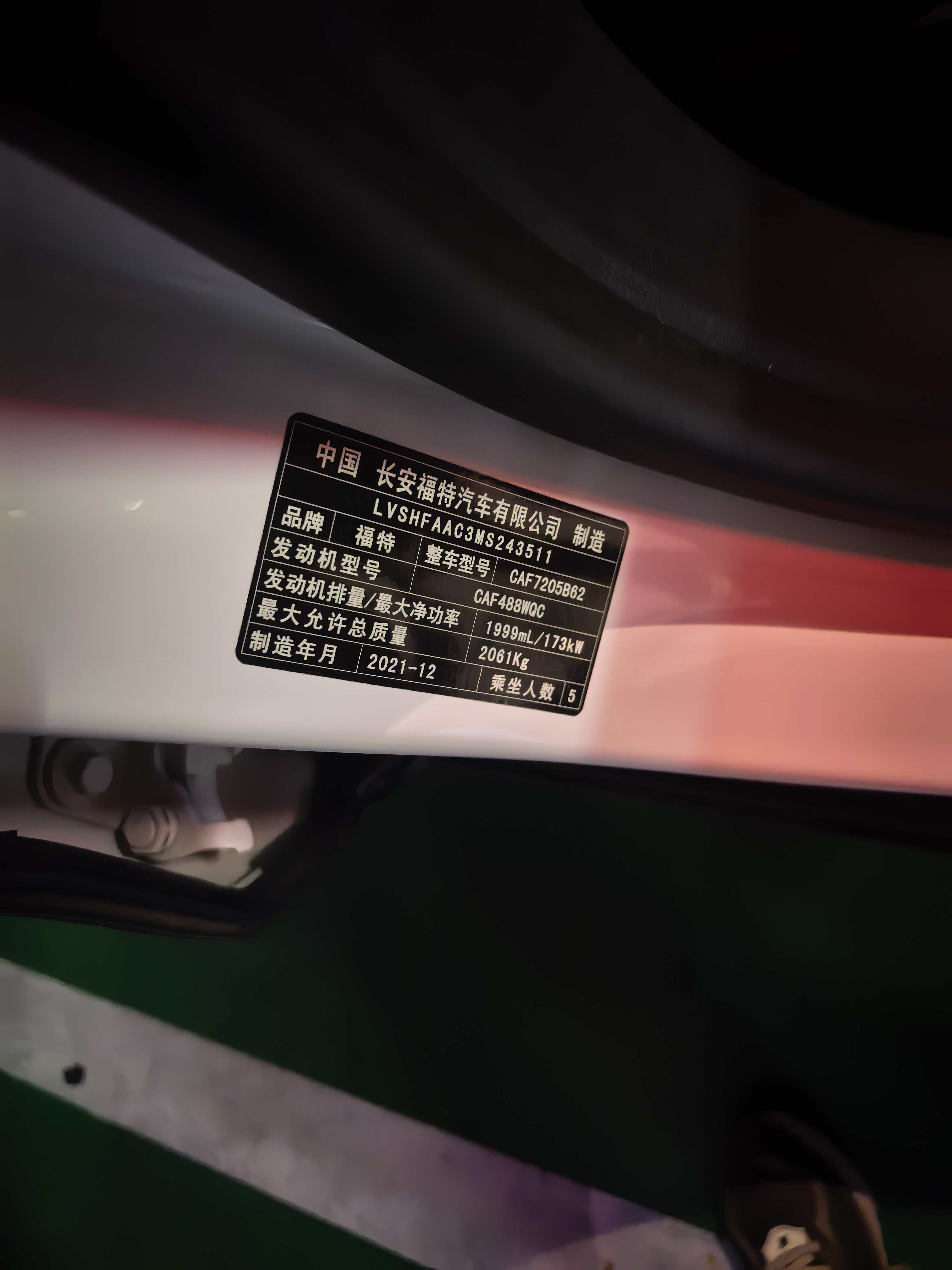 Ford Evos 2022 car image #9