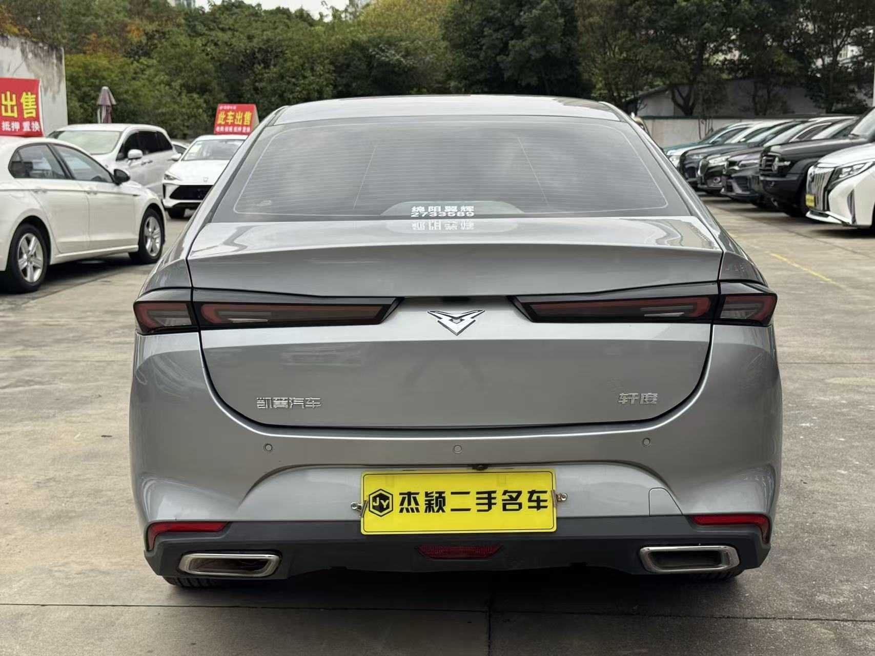 Kaiyi Xuandu 2022 car image #9