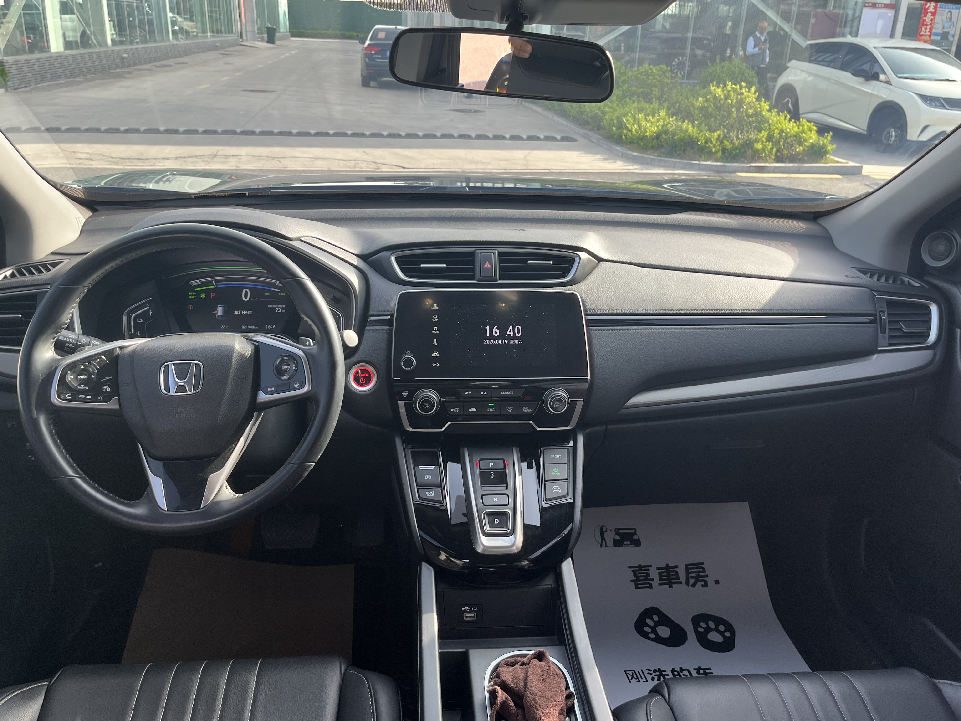 Honda Breeze New Energy 2023 #9 Honda Breeze New Energy 2023 car image #9