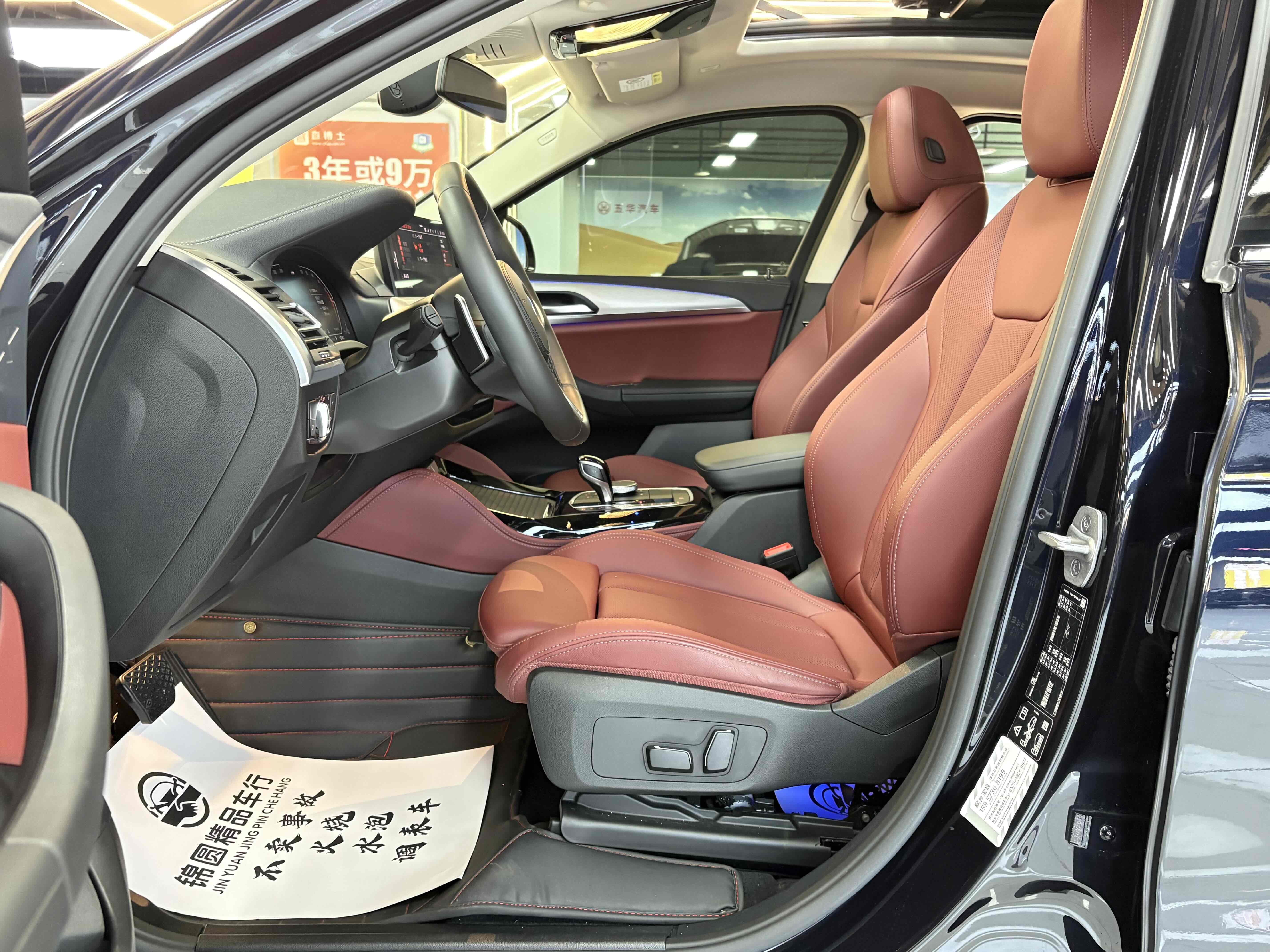 BMW X4 2024 صورة سيارة #9