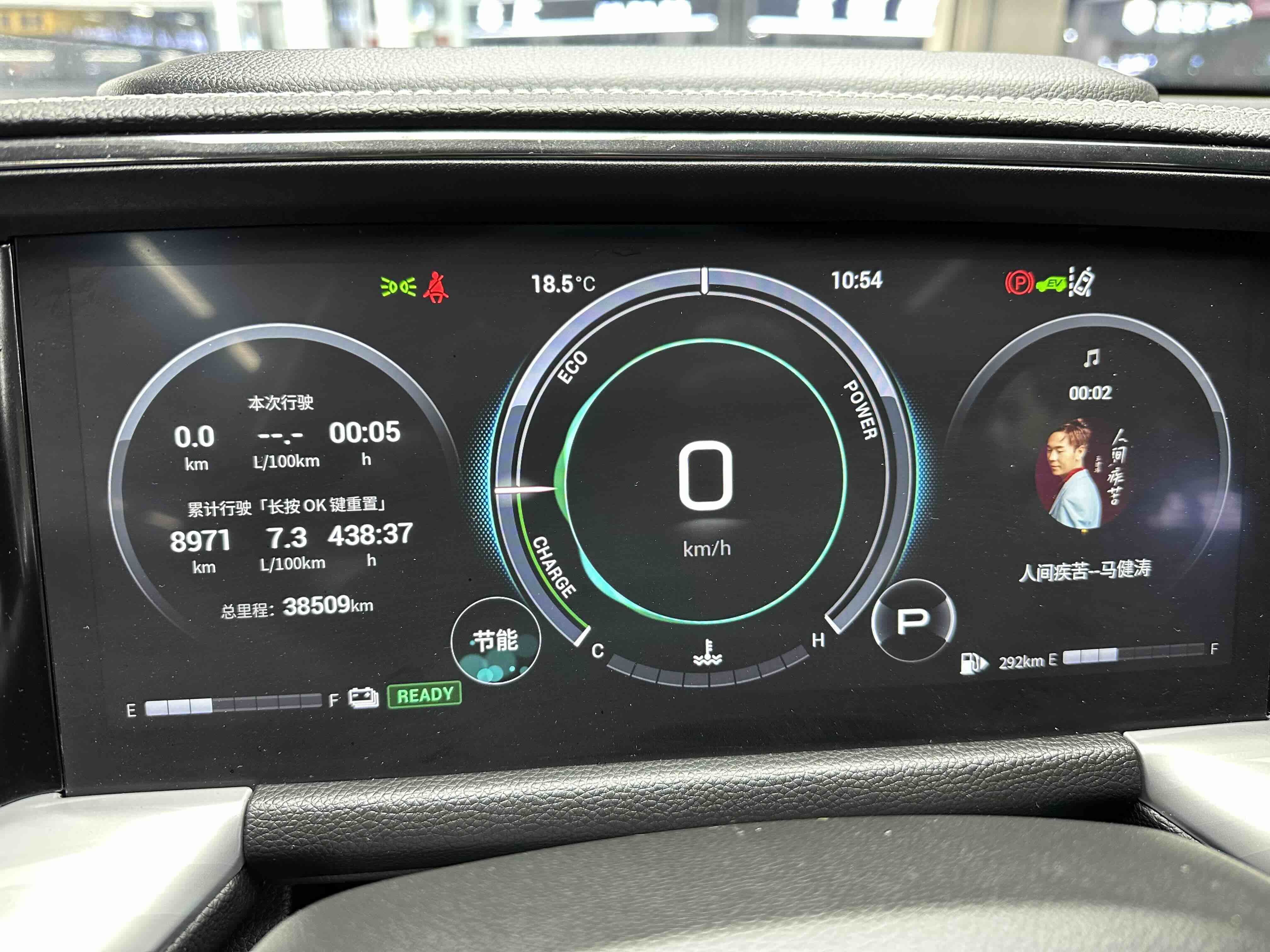 GAC Trumpchi GS8 2023 car image #9