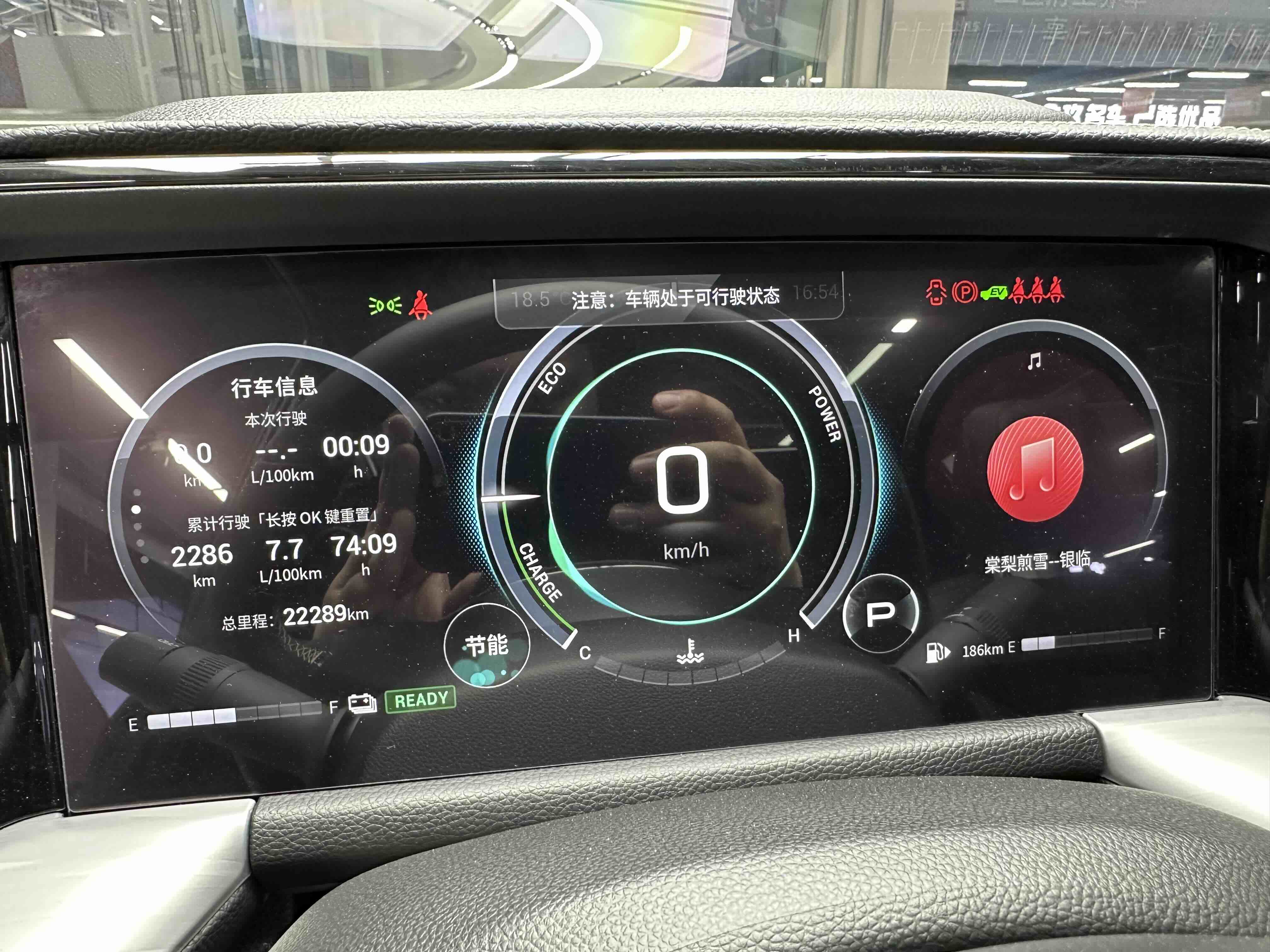 GAC Trumpchi GS8 2022 car image #9