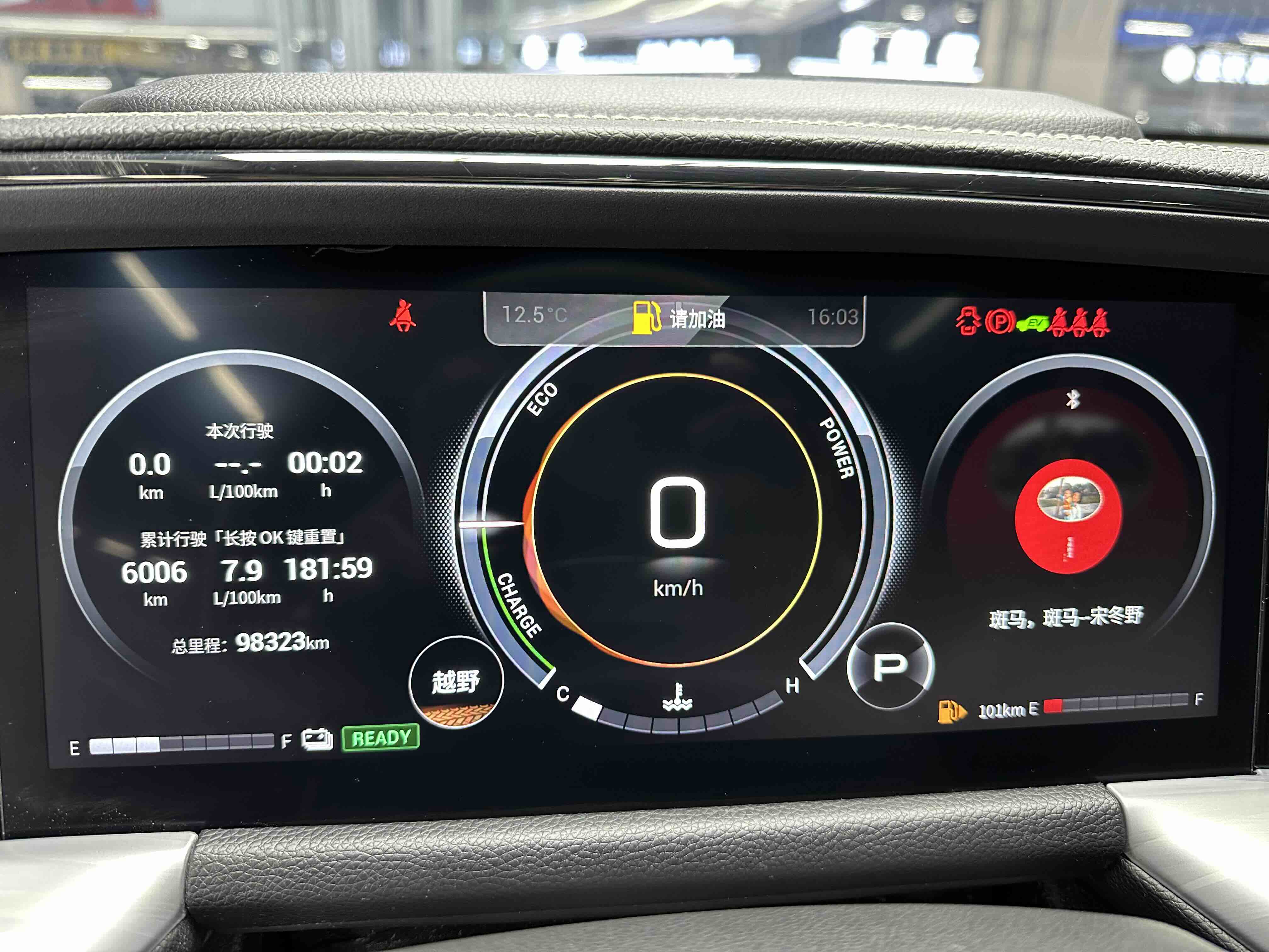 GAC Trumpchi GS8 2022 car image #9