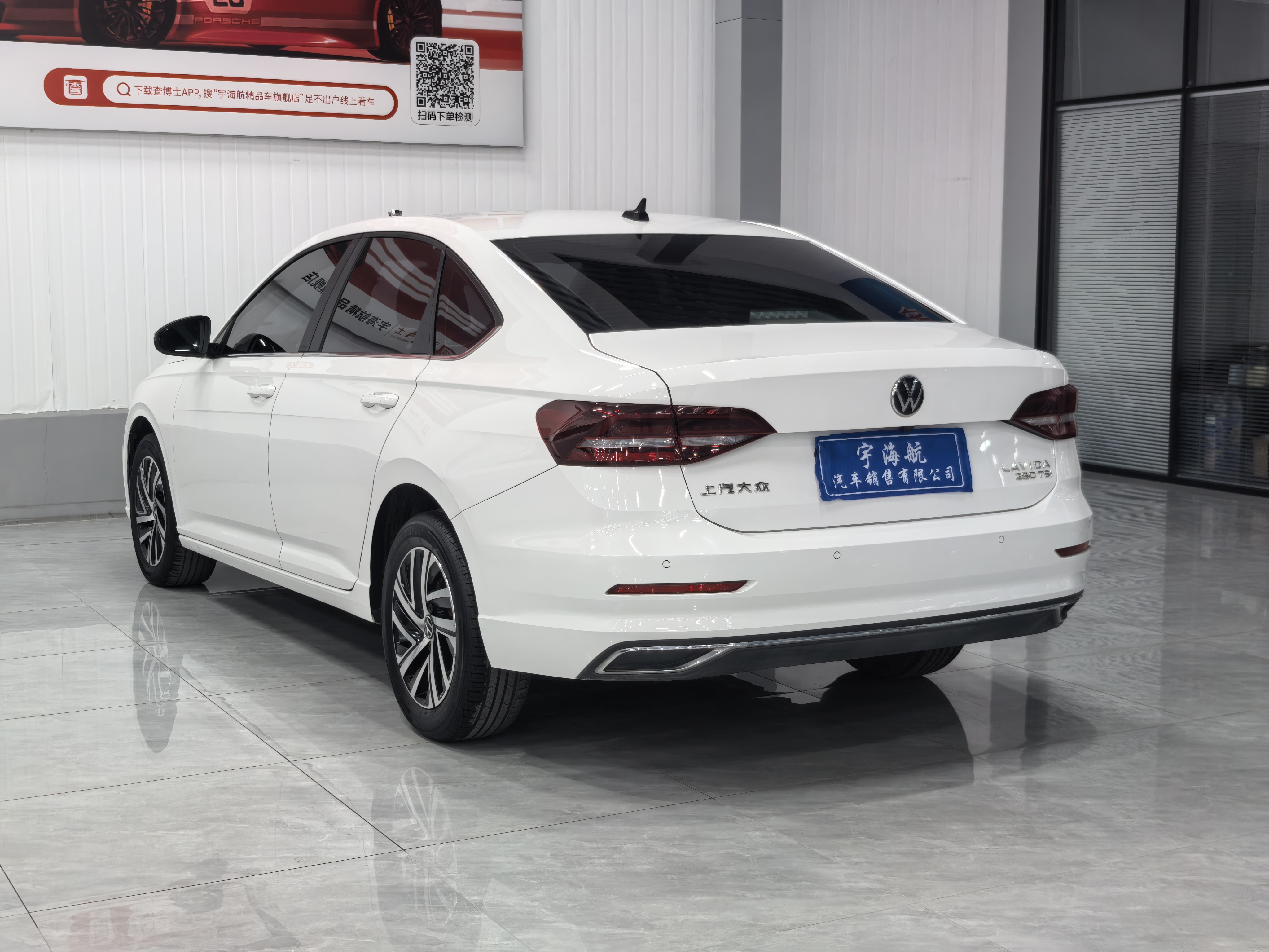 Volkswagen Lavida 2022 car image #9