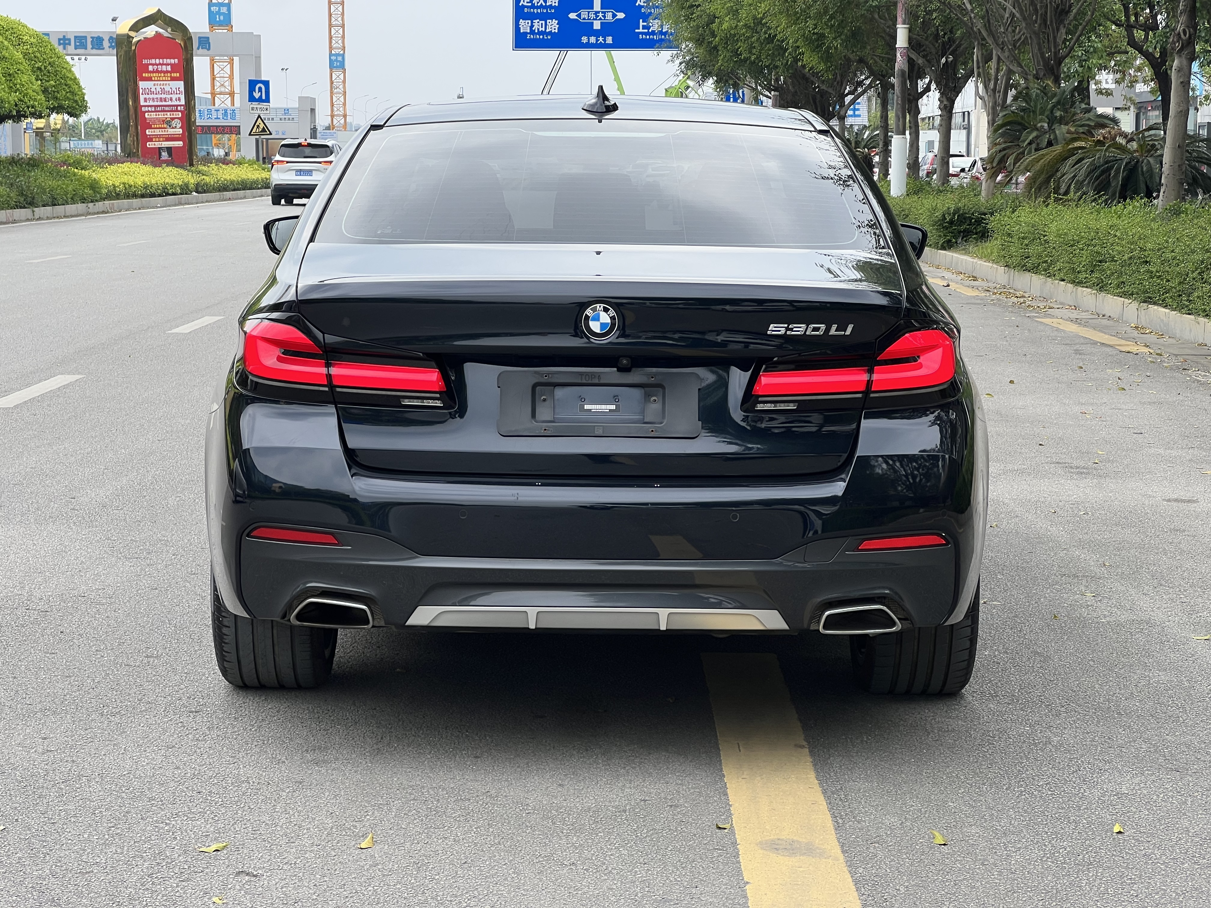 BMW 5 Series 2023 car image #9
