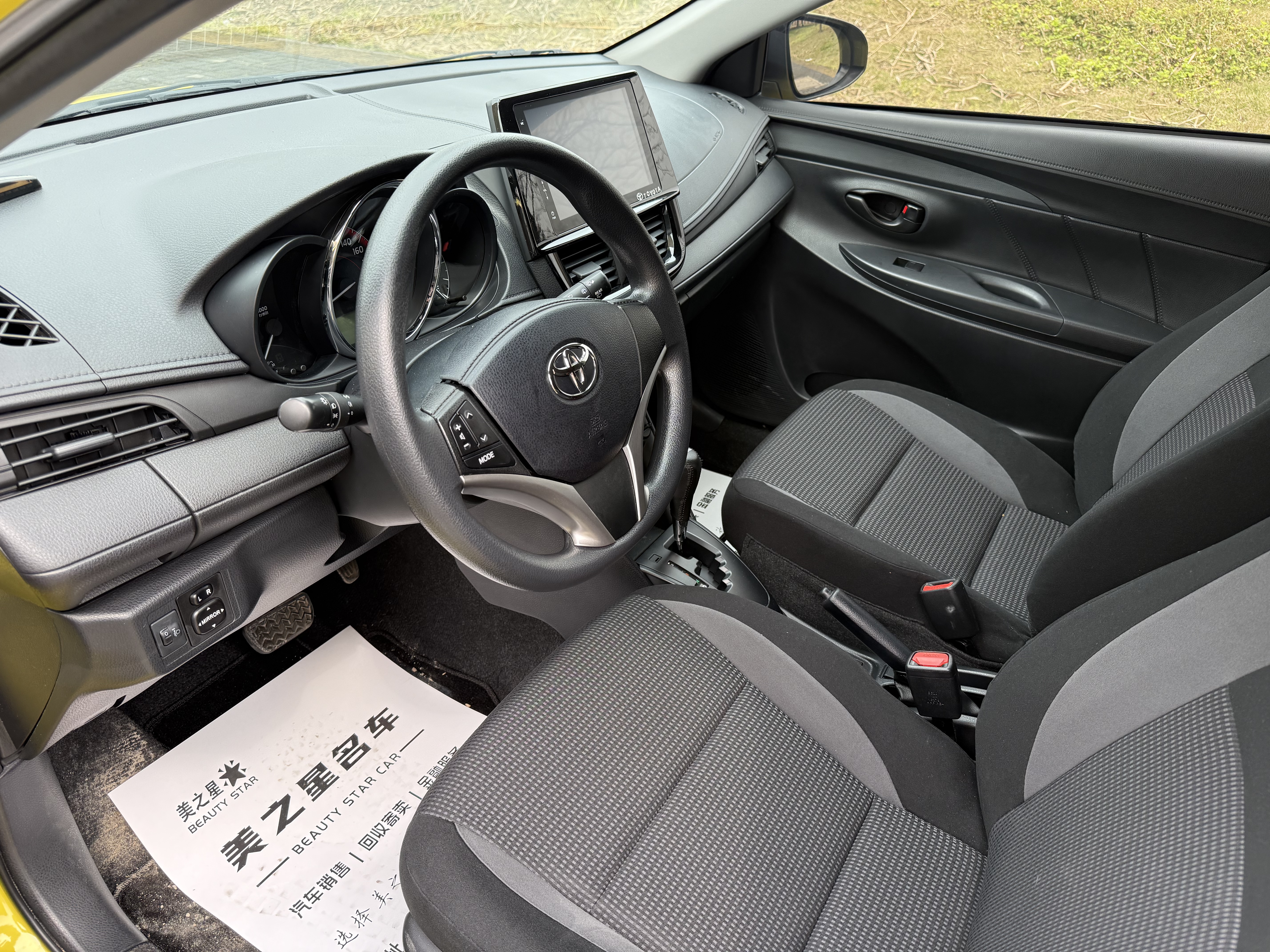 Toyota Vios FS 2022 car image #9