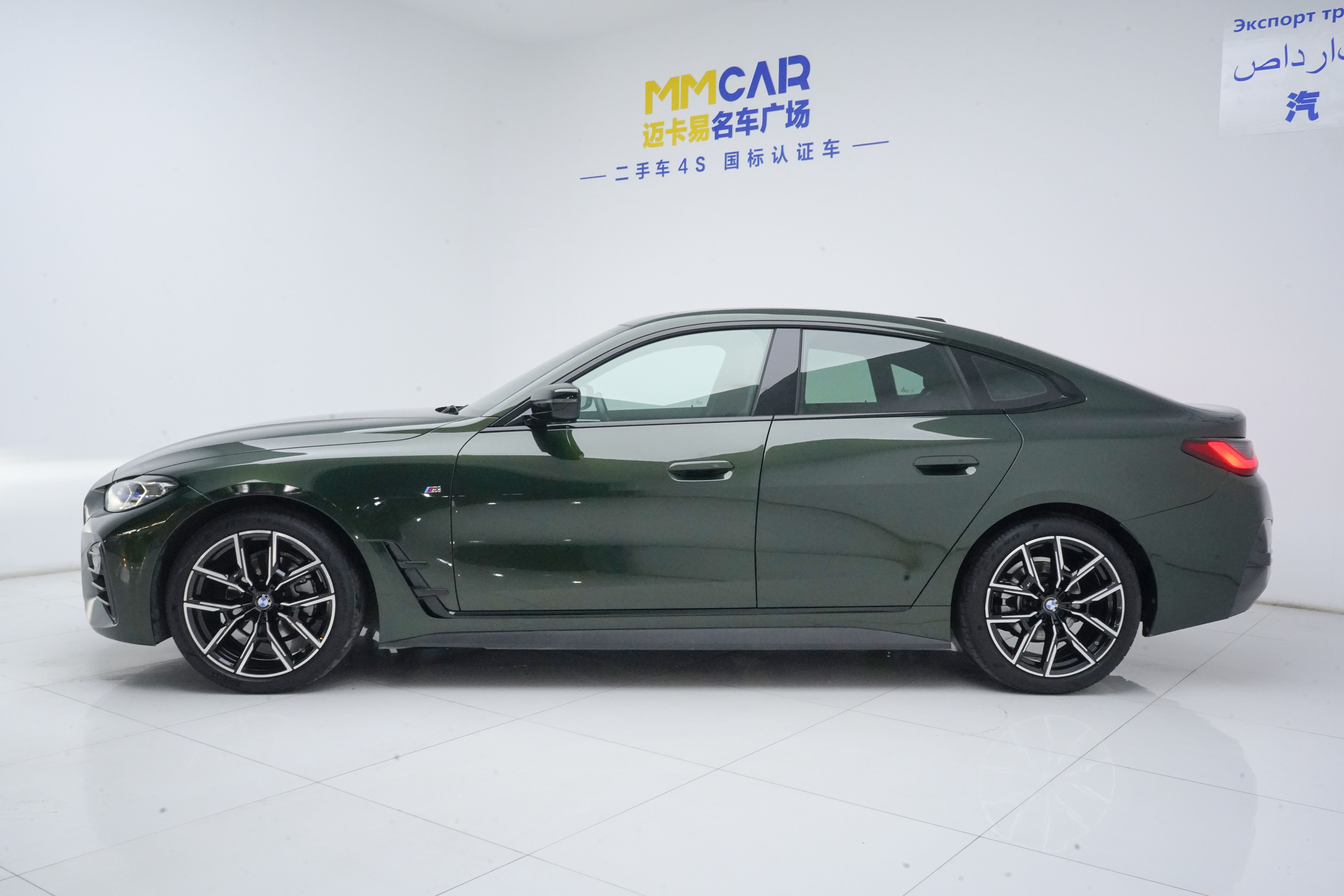 BMW 4 Series 2021 #9 BMW 4 Series 2021 car image #9