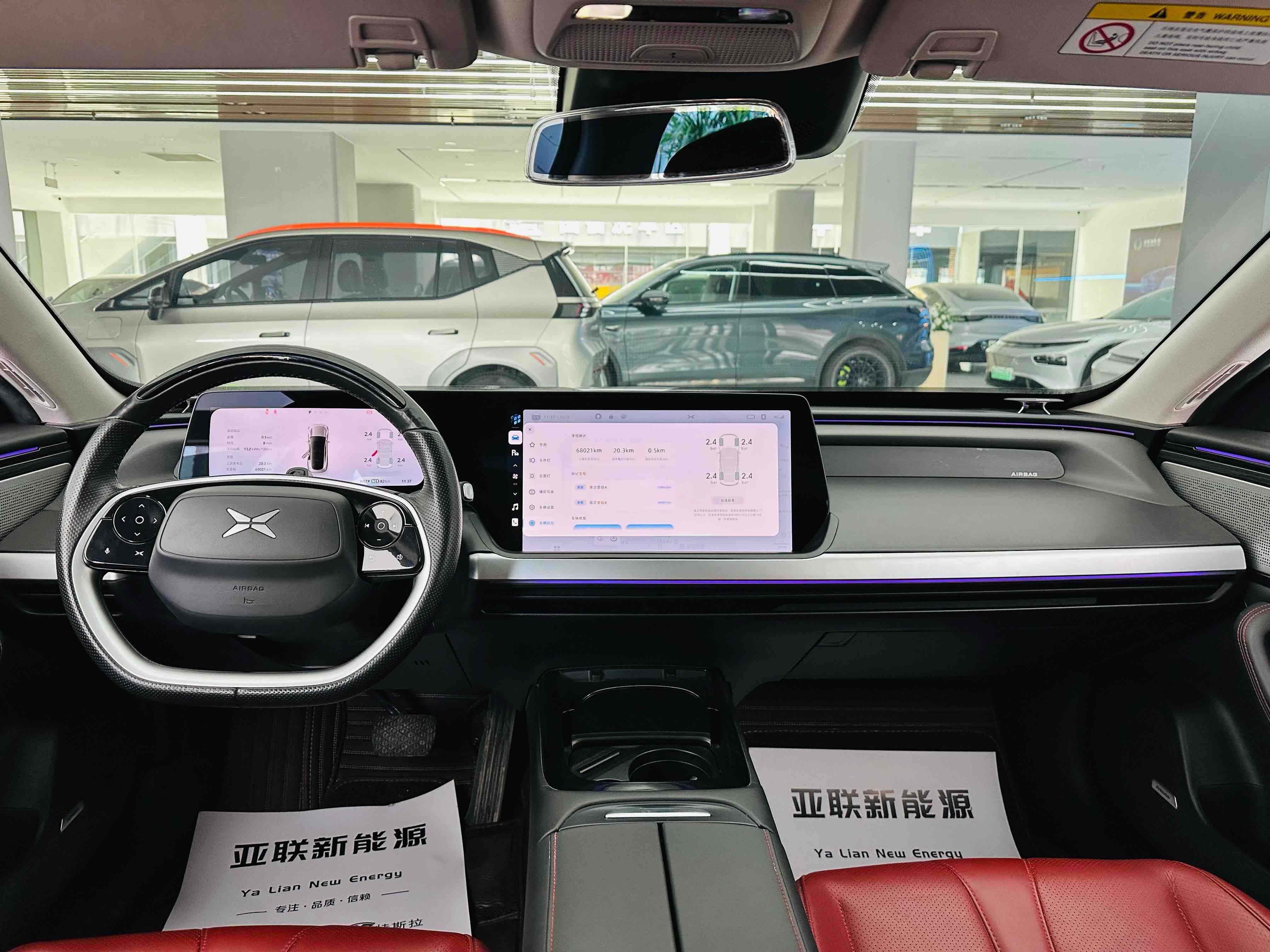 Xpeng P7 2022 #9 Xpeng P7 2022 immagine di auto #9